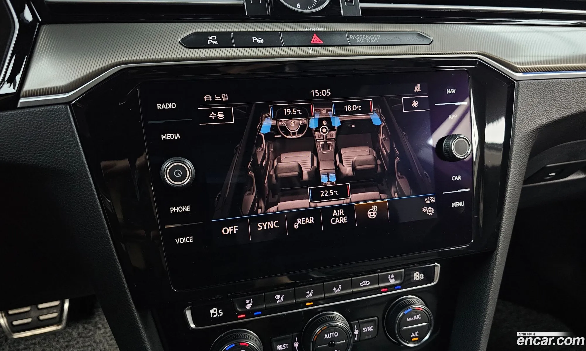 Volkswagen Arteon 2019 — 25