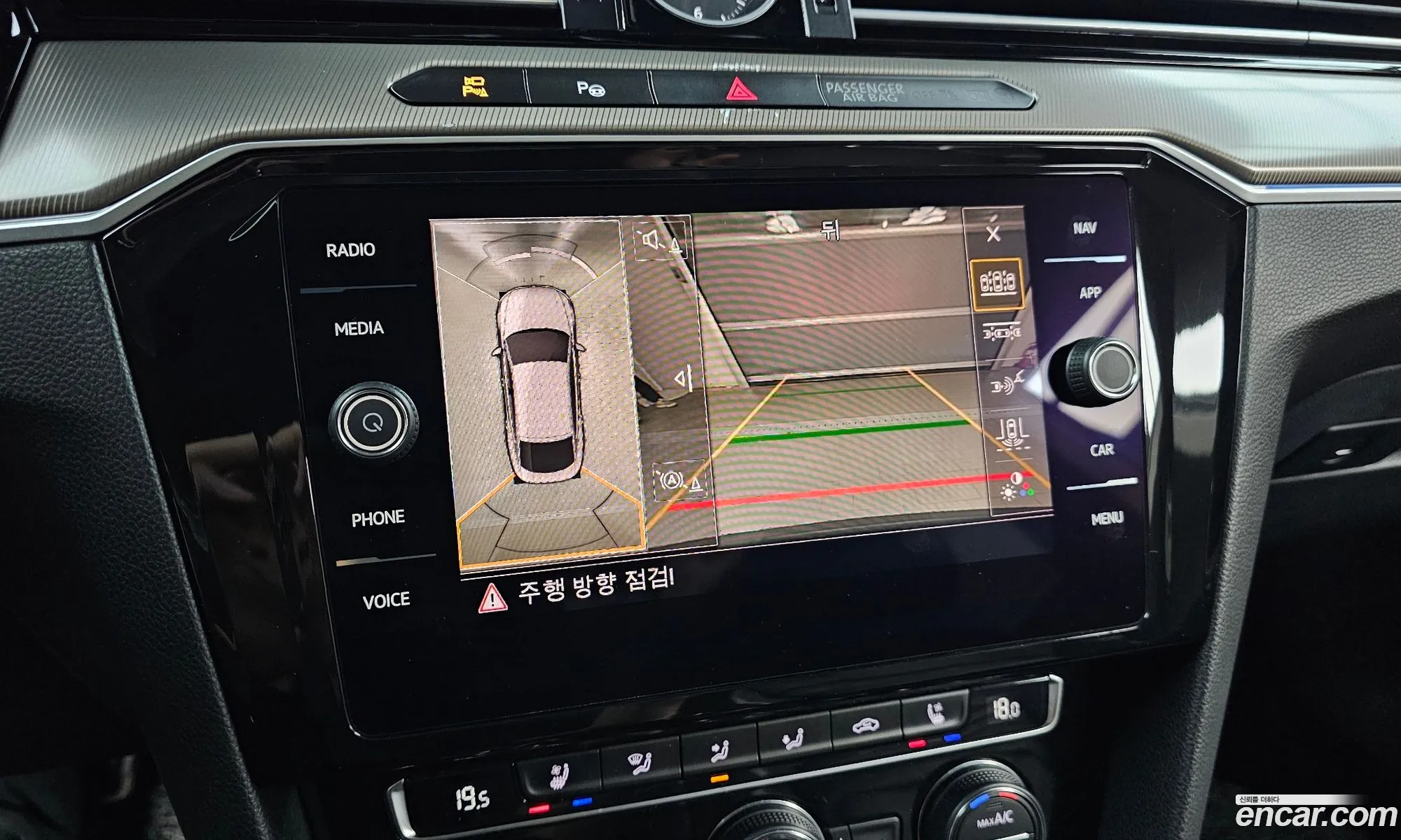Volkswagen Arteon 2019 — 33