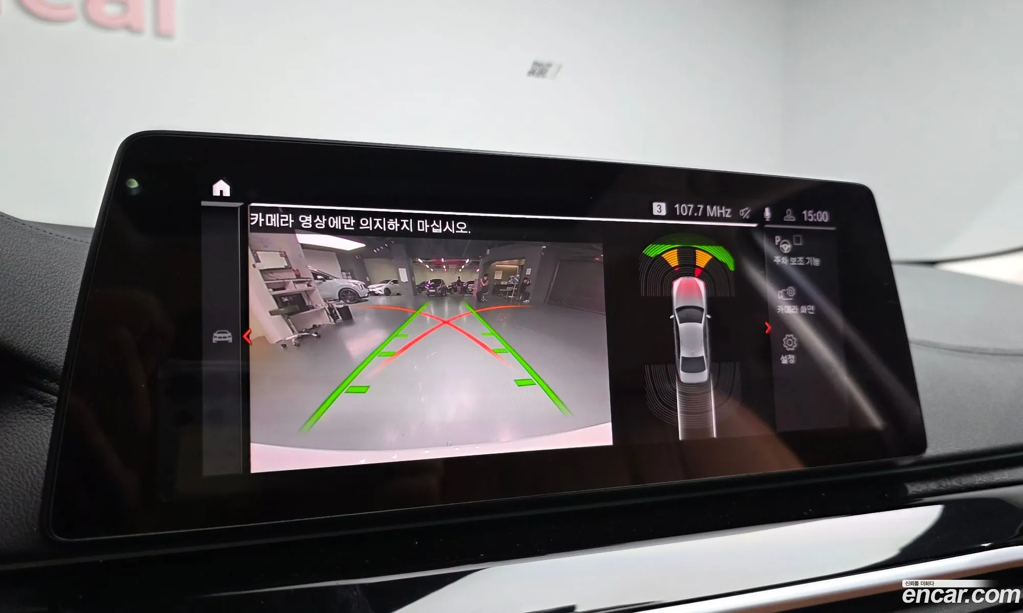 BMW 5 Series 2019 WBAJK910XLCD24657 — 10
