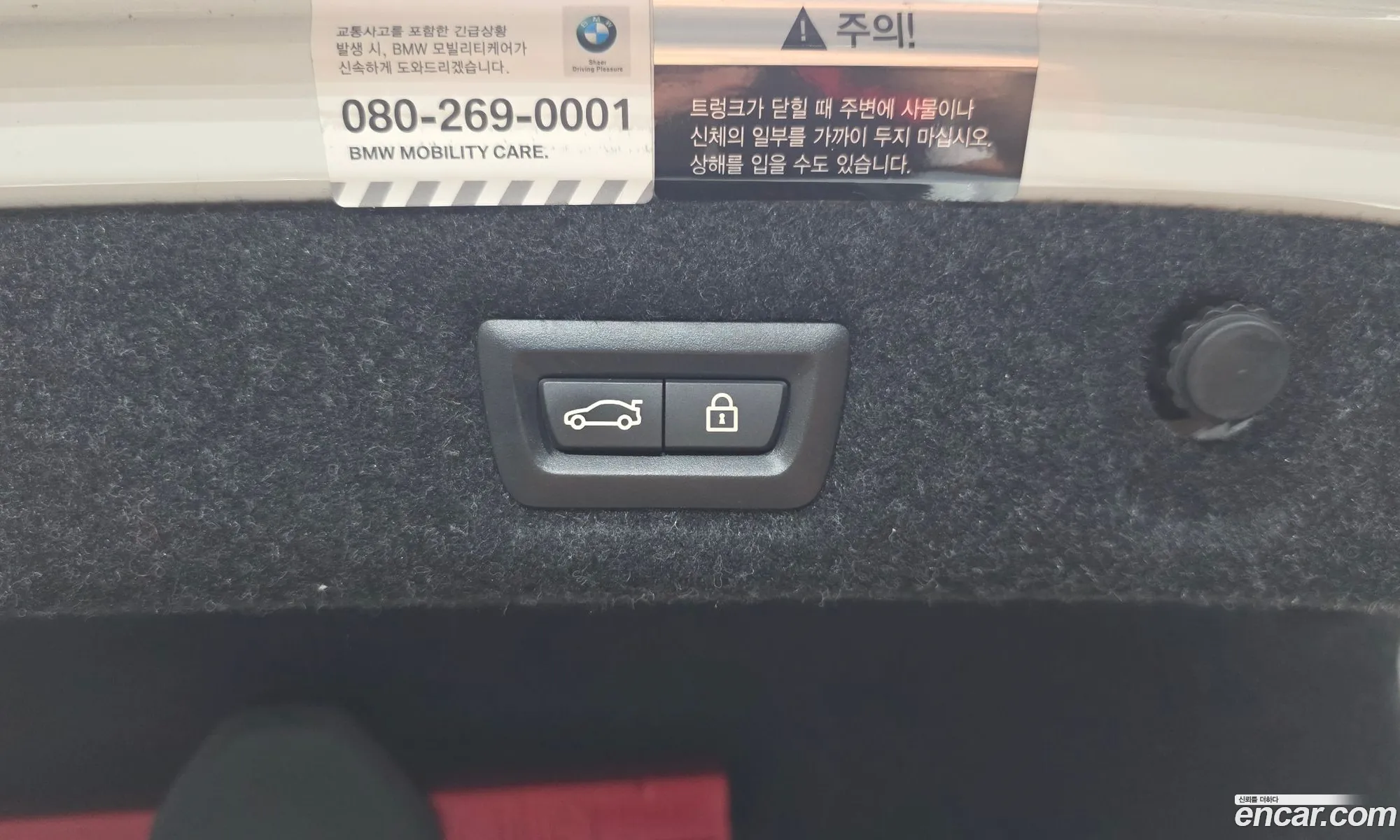 BMW 5 Series 2019 WBAJK910XLCD24657 — 14