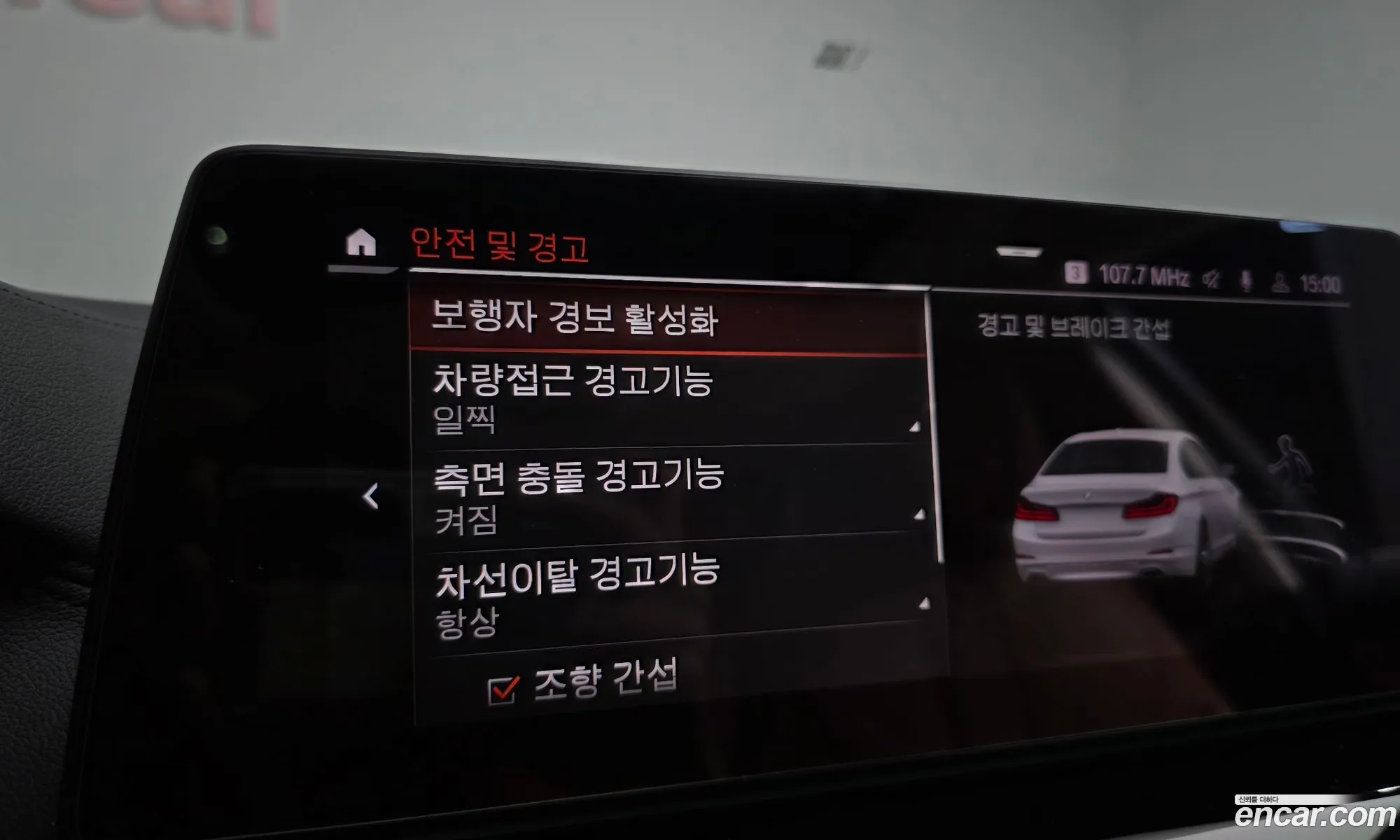BMW 5 Series 2019 WBAJK910XLCD24657 — 15