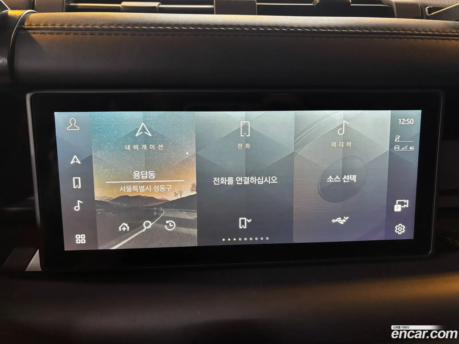 Land Rover Defender 2021 — 4