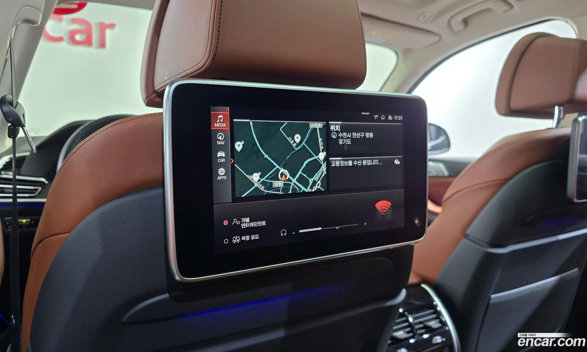 BMW X7 2021 — 2