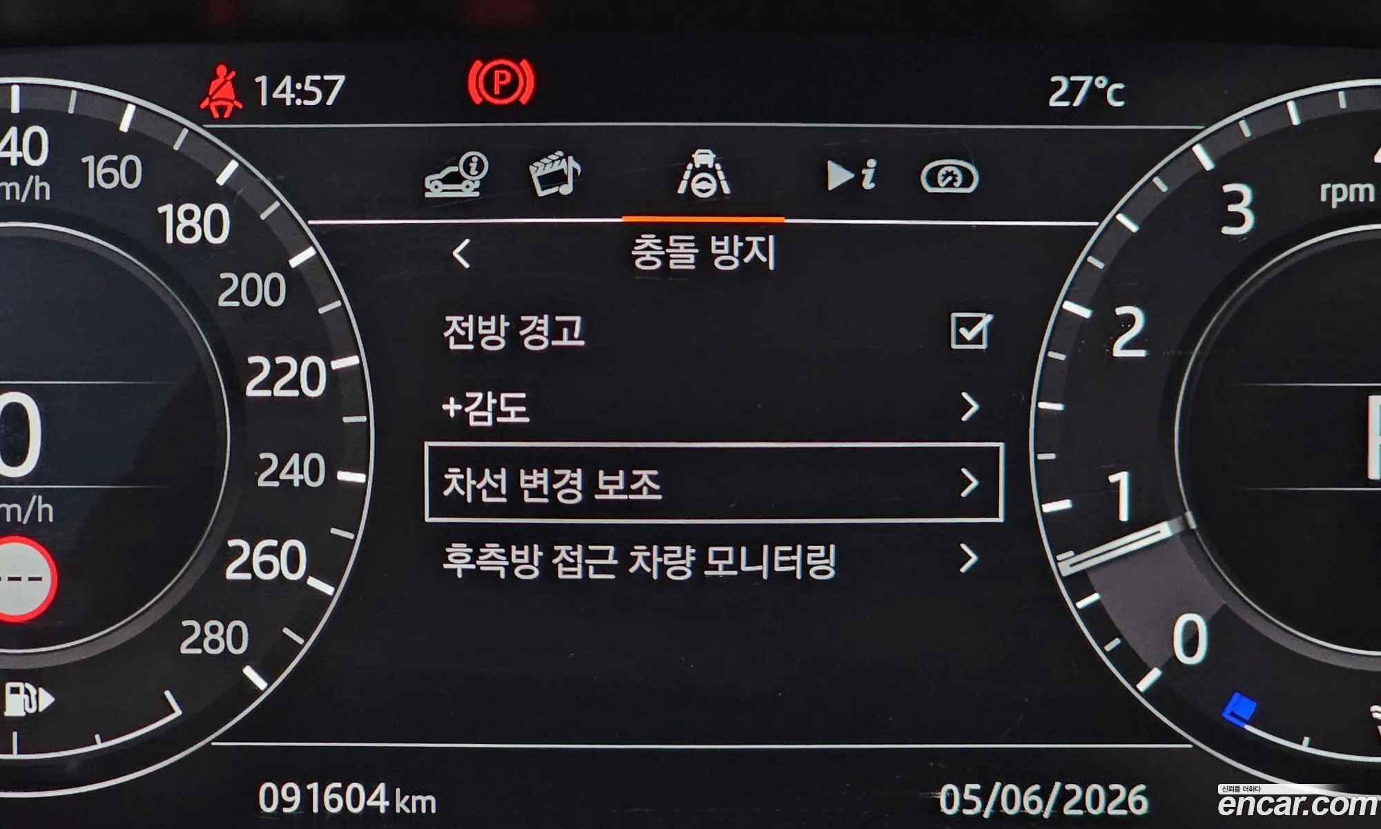 Land Rover Range Rover 2019 SALGA3BE9KA534674 — 10