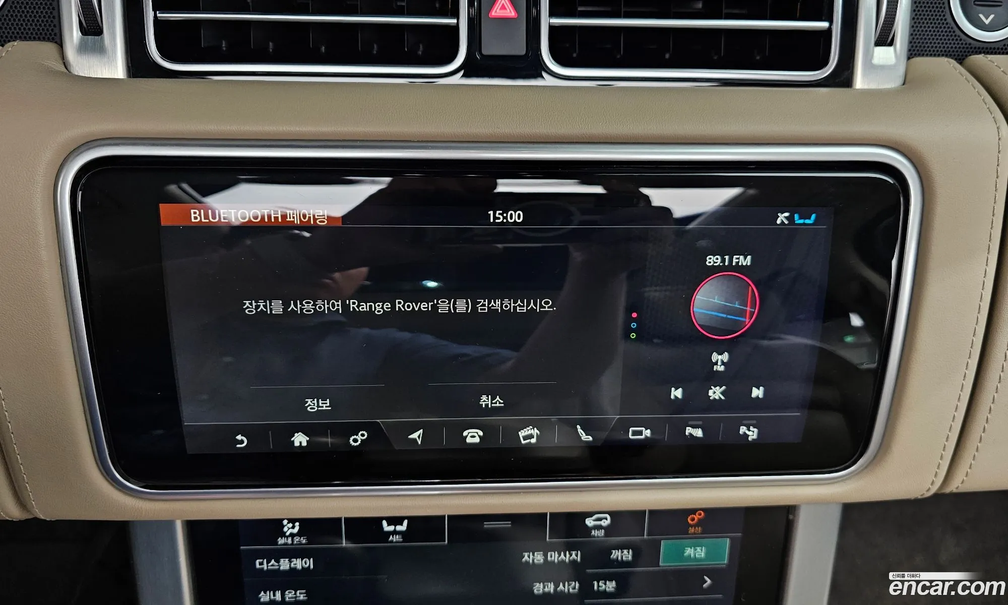 Land Rover Range Rover 2019 SALGA3BE9KA534674 — 9