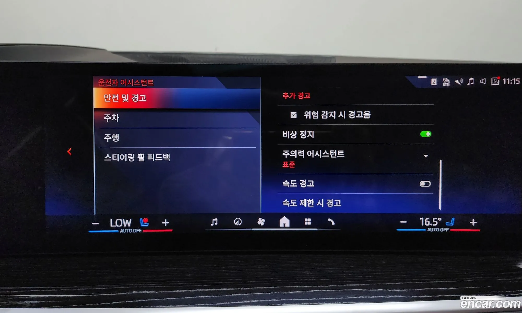BMW X6 2024 — 15