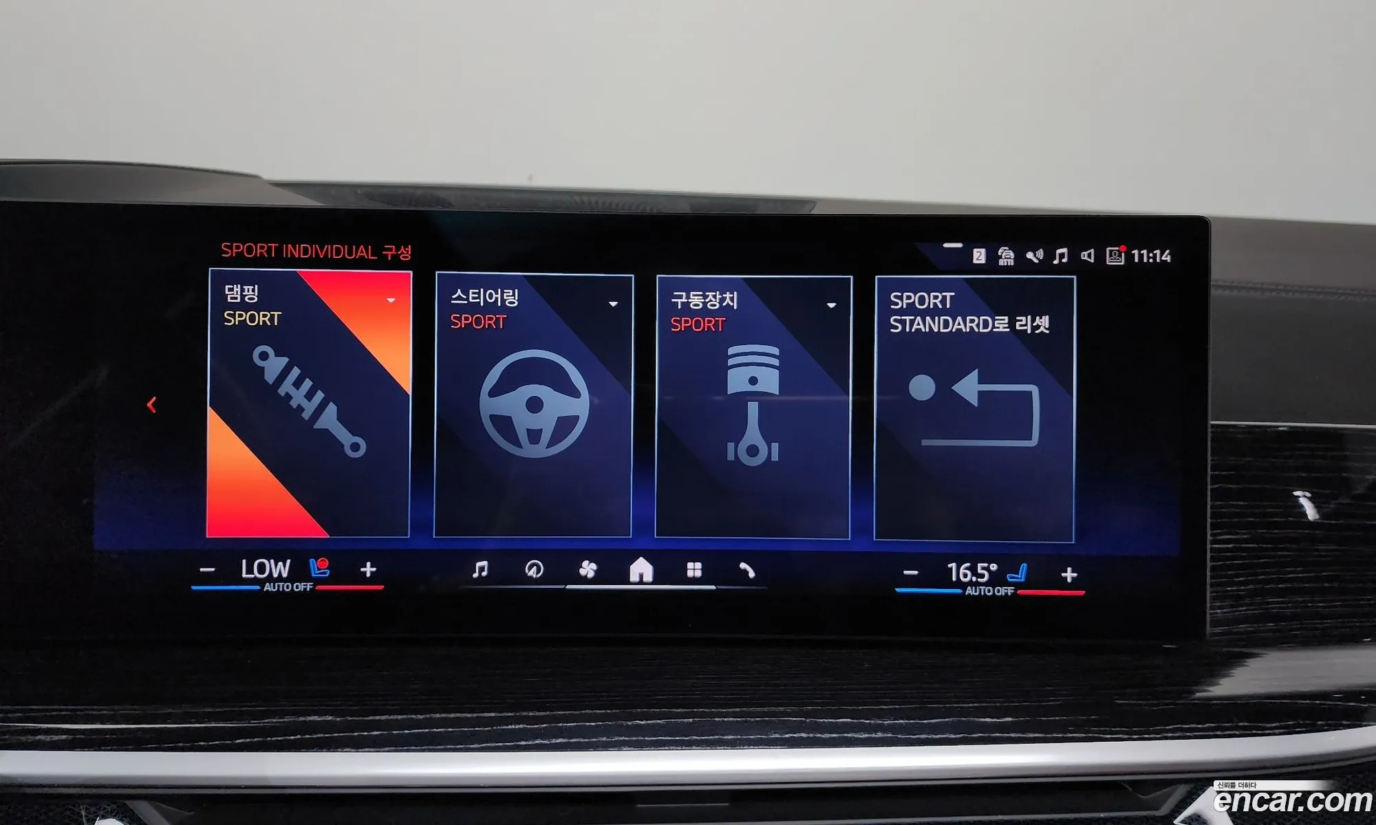 BMW X6 2024 — 18
