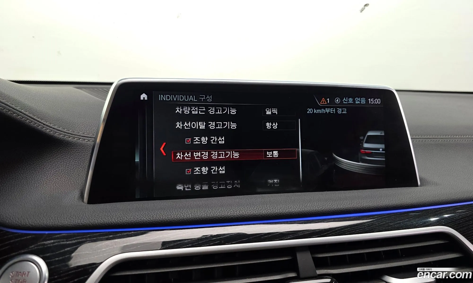 BMW 7 Series 2018 — 16