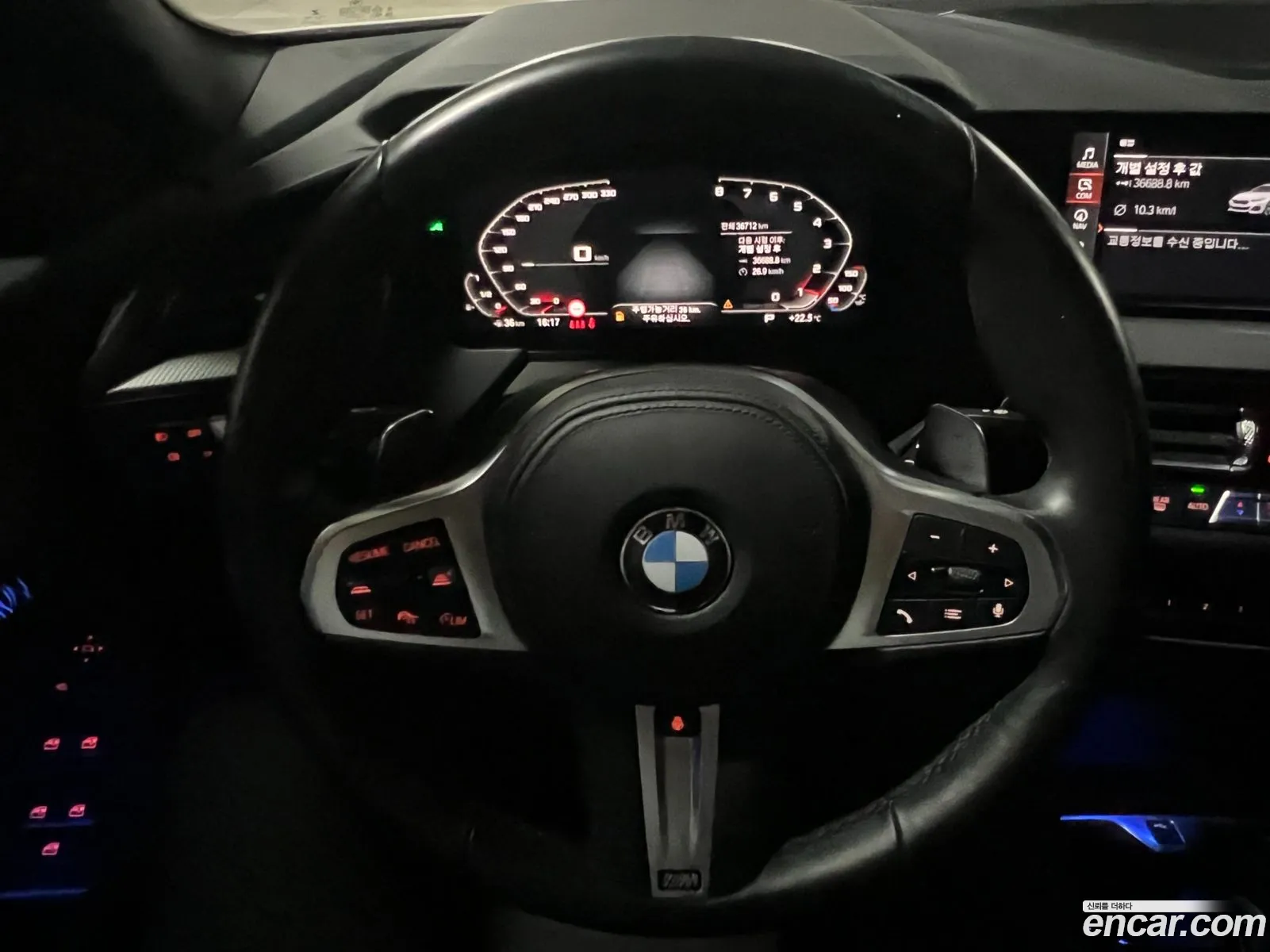 BMW 2 Series Gran Coupe 2023 — 19