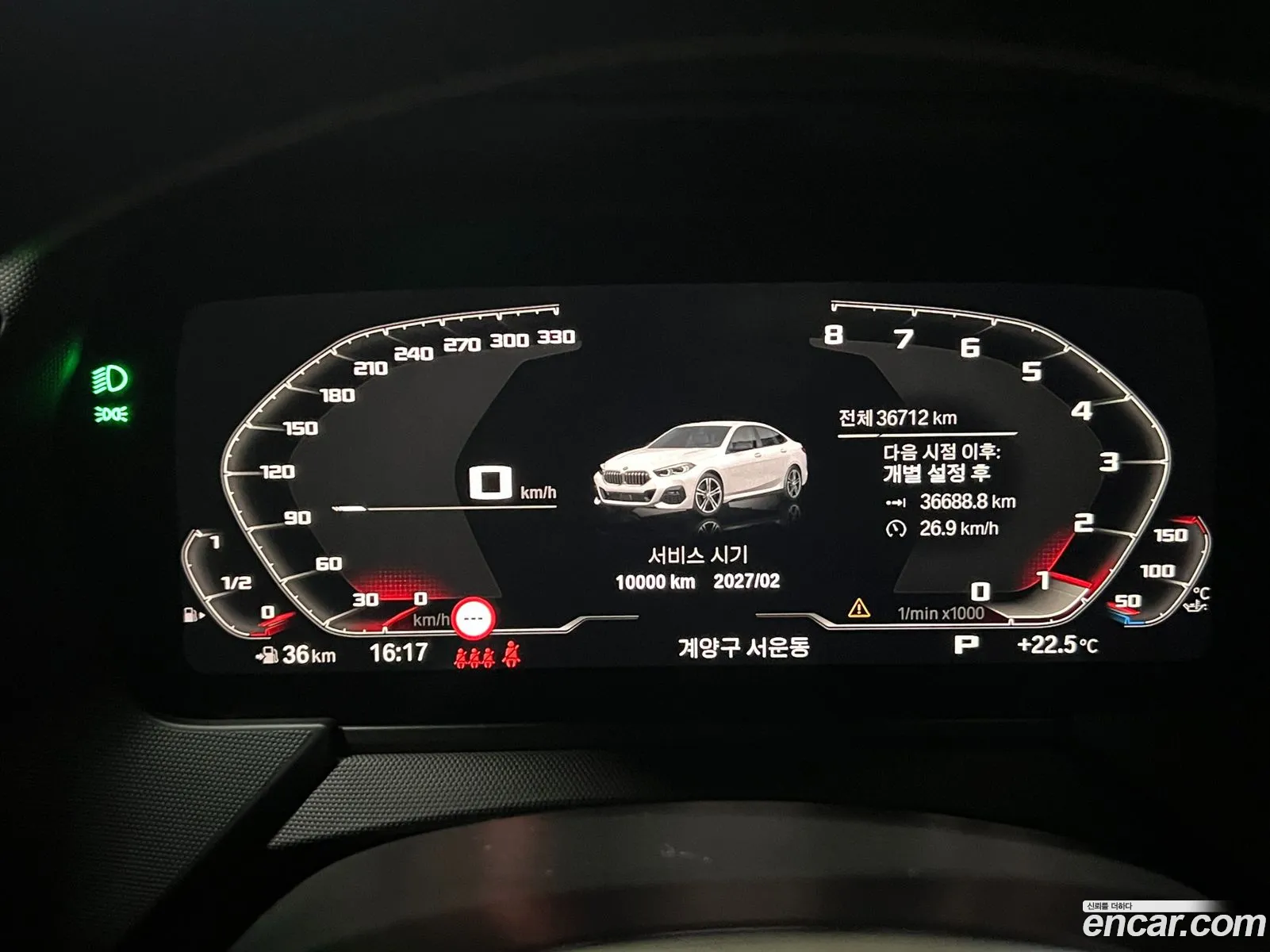BMW 2 Series Gran Coupe 2023 — 12