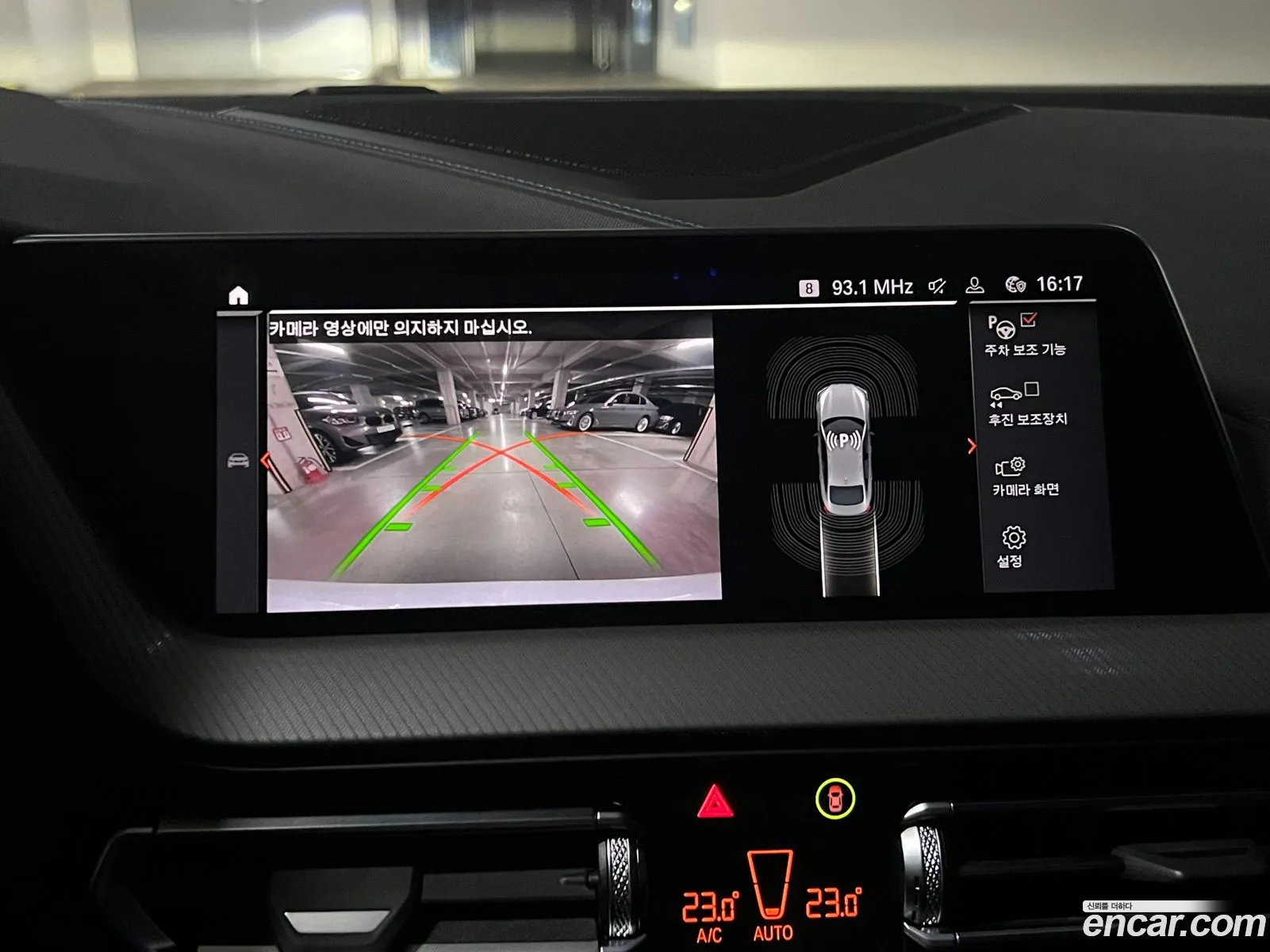 BMW 2 Series Gran Coupe 2023 — 14