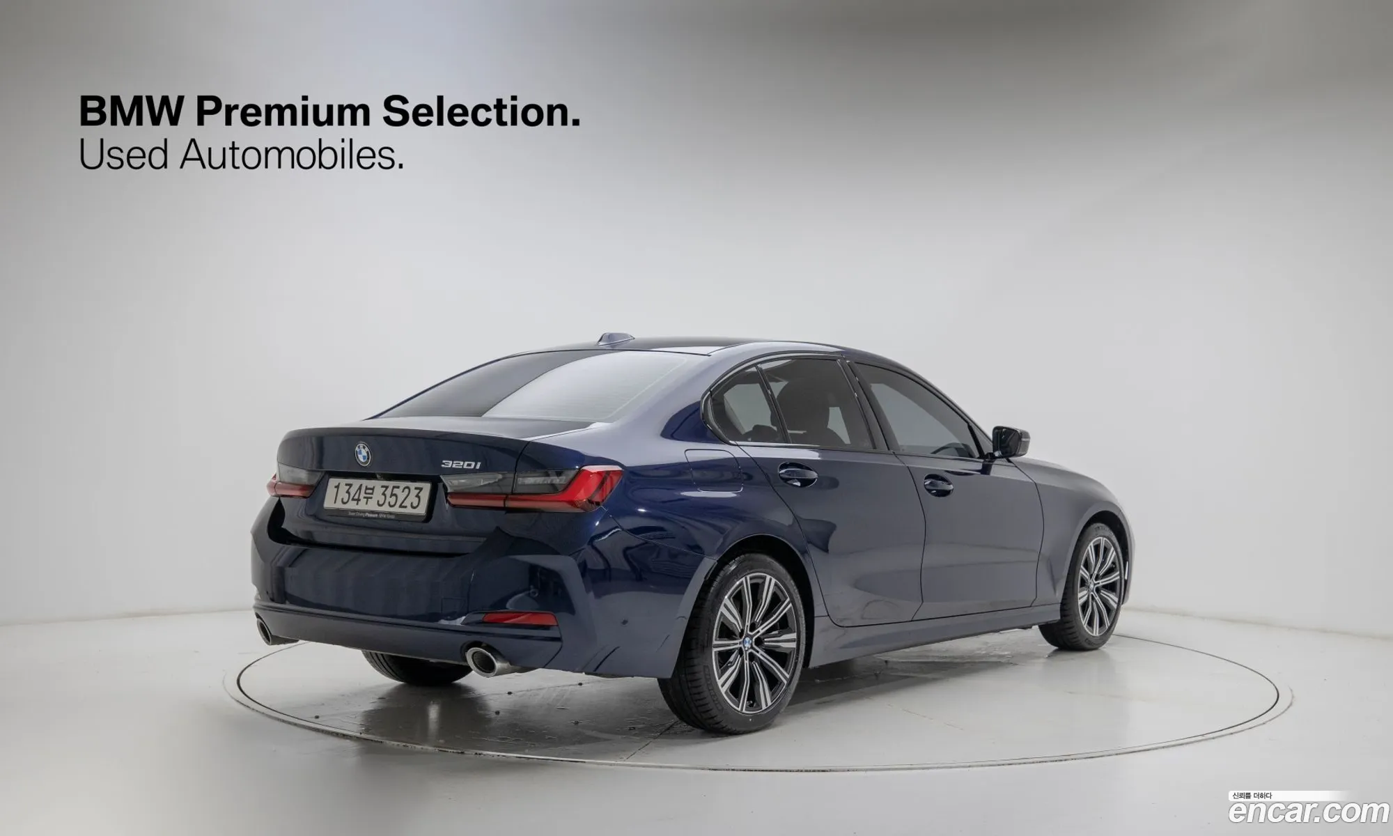 BMW 3 Series 2025 — 6