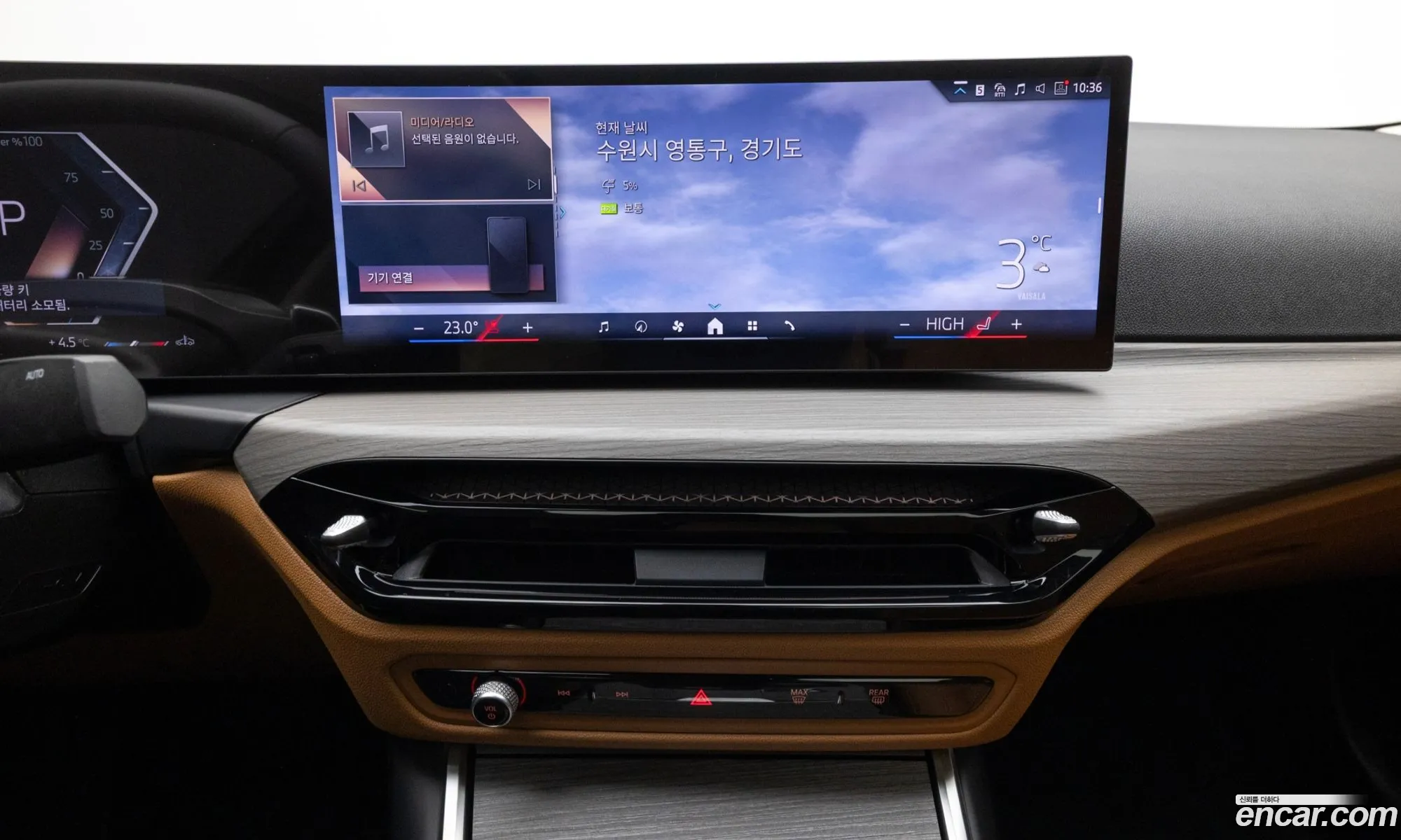 BMW 3 Series 2025 — 18