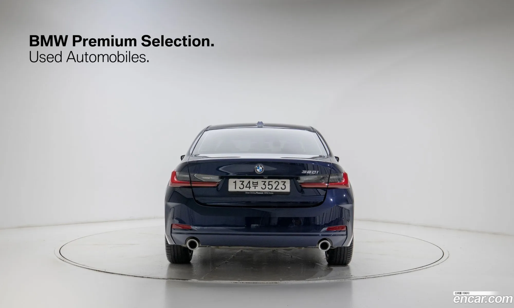 BMW 3 Series 2025 — 15