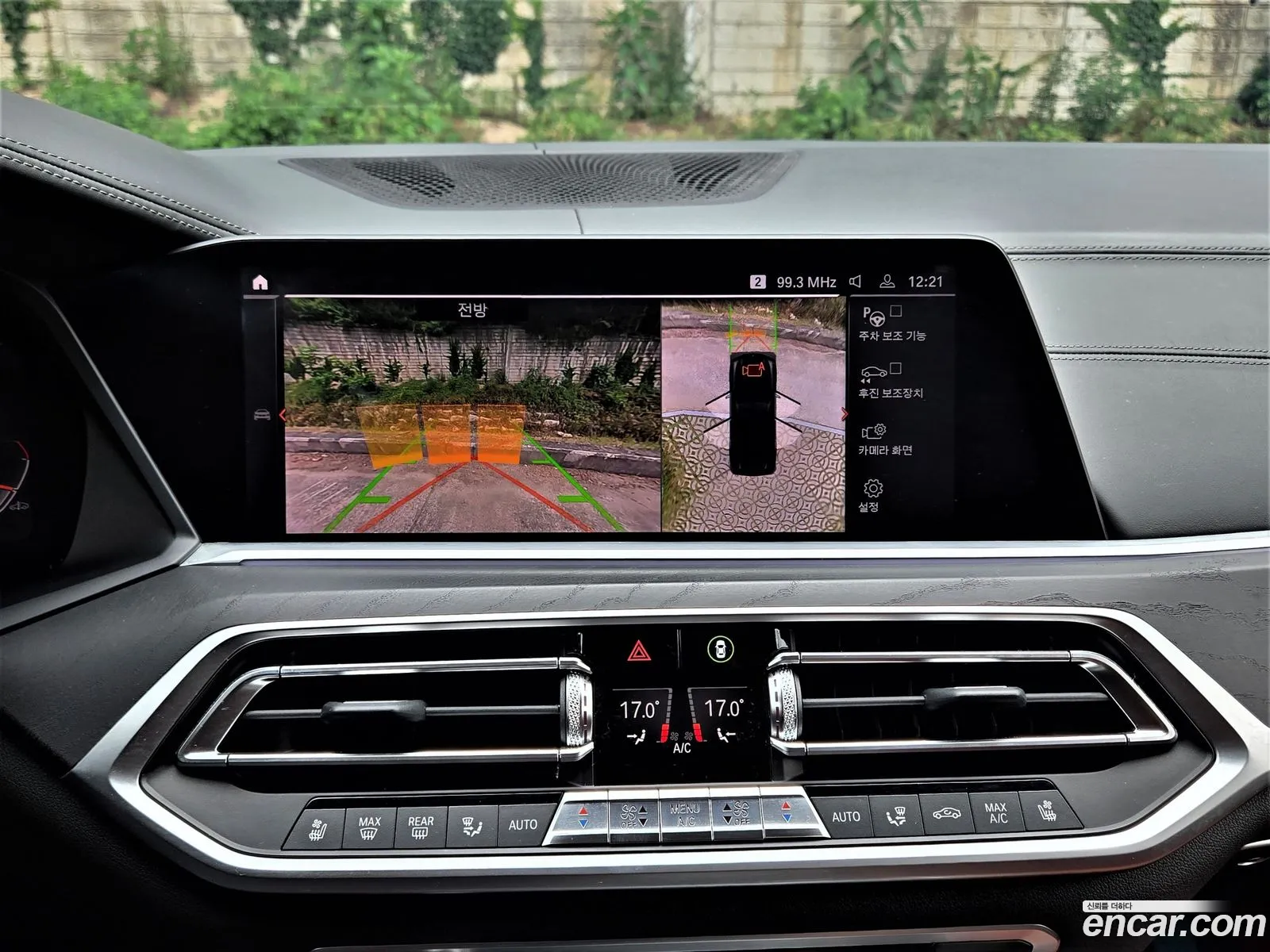 BMW X7 2019 — 3