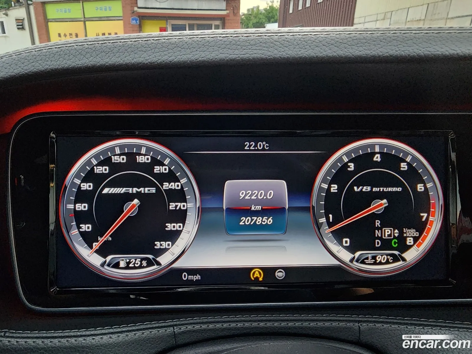 Mercedes-Benz S-Class W222 2014 — 3