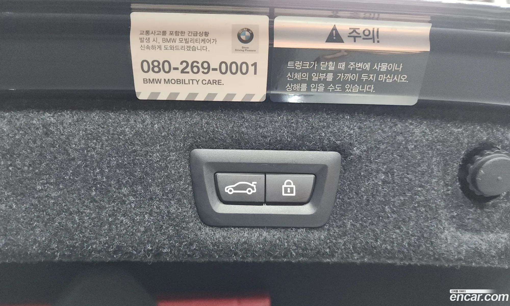 BMW 5 Series 2019 WBAJD3107KB318193 — 26