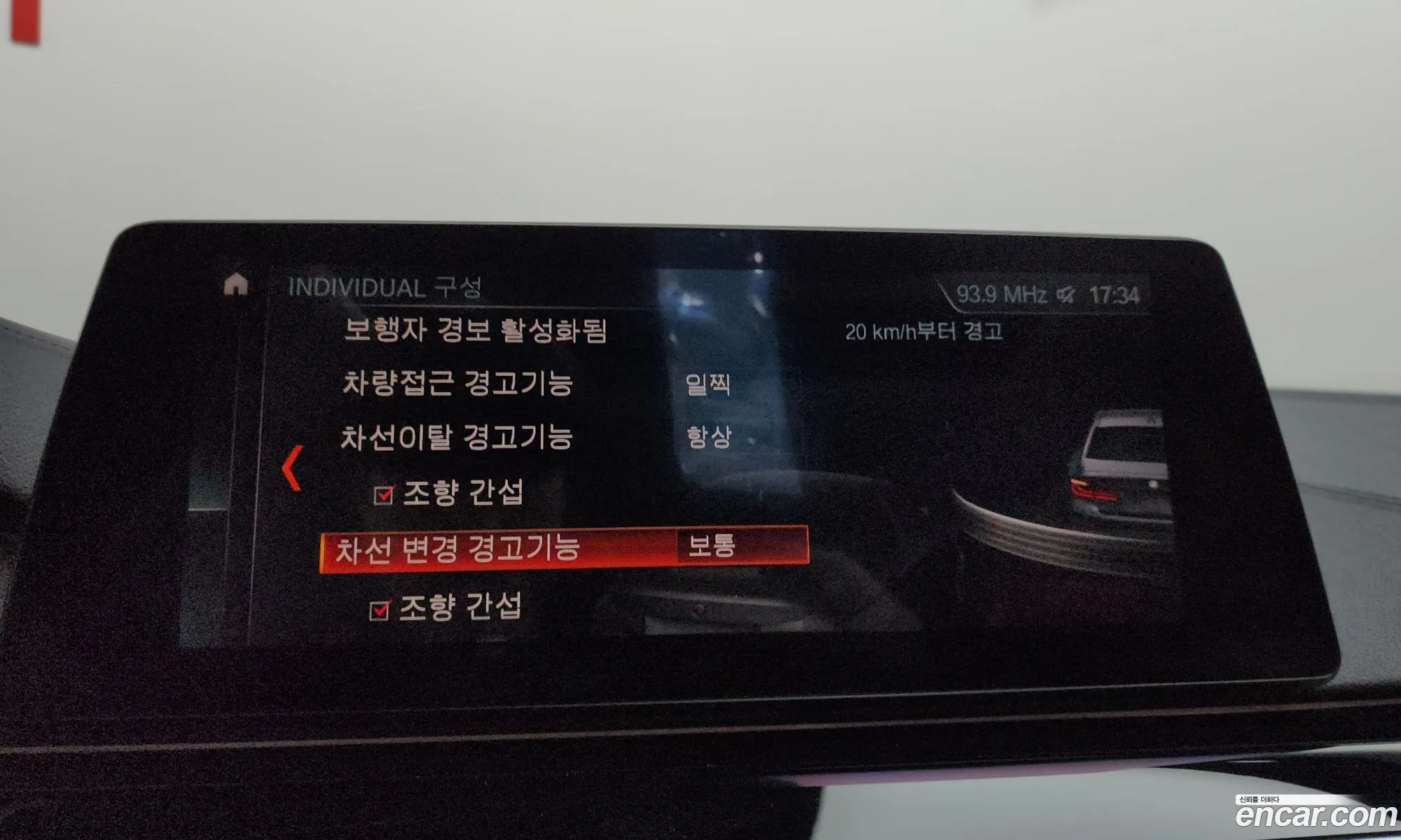 BMW 5 Series 2019 WBAJD3107KB318193 — 15