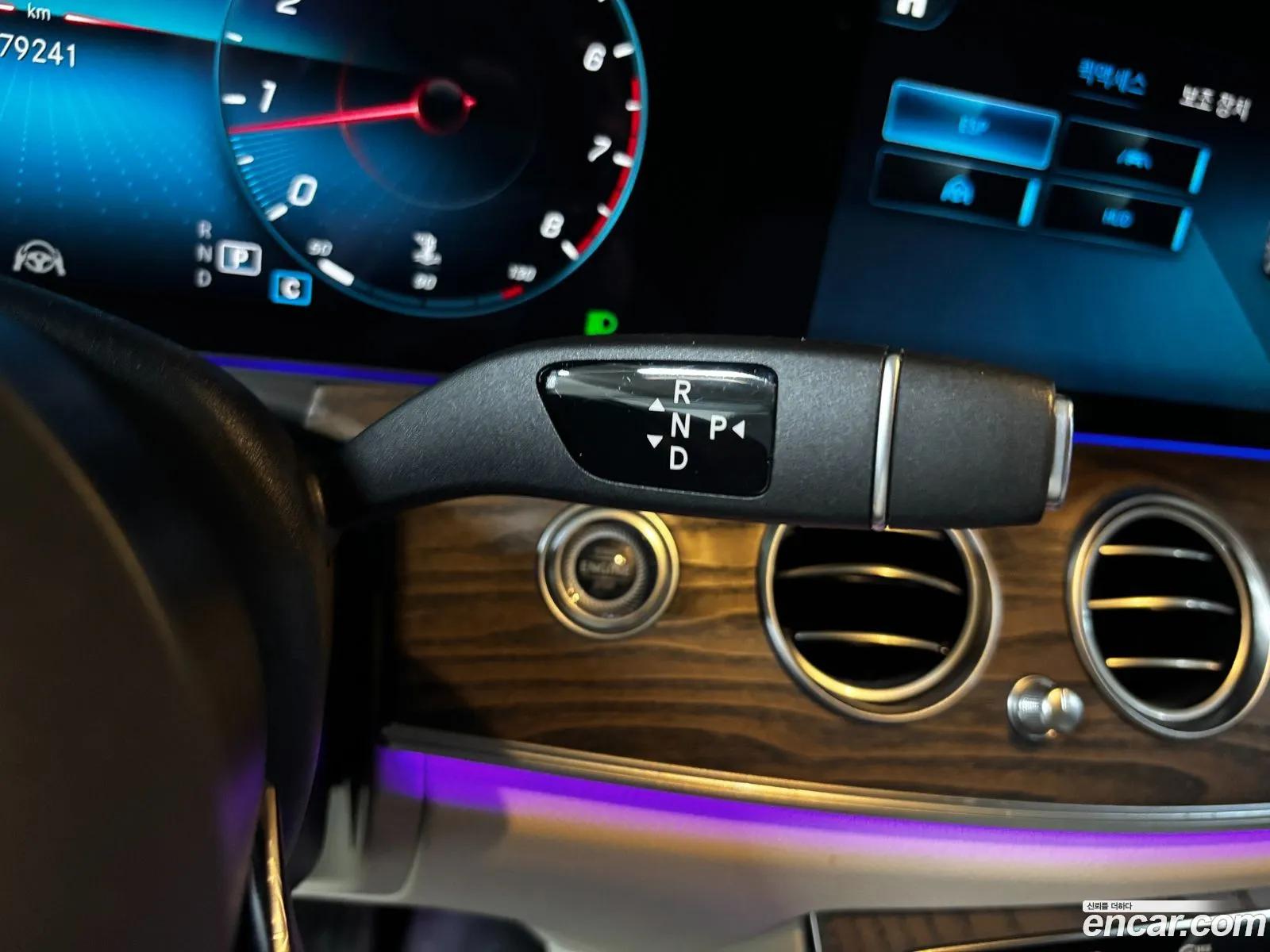 Mercedes-Benz E-Class W213 2022 — 5