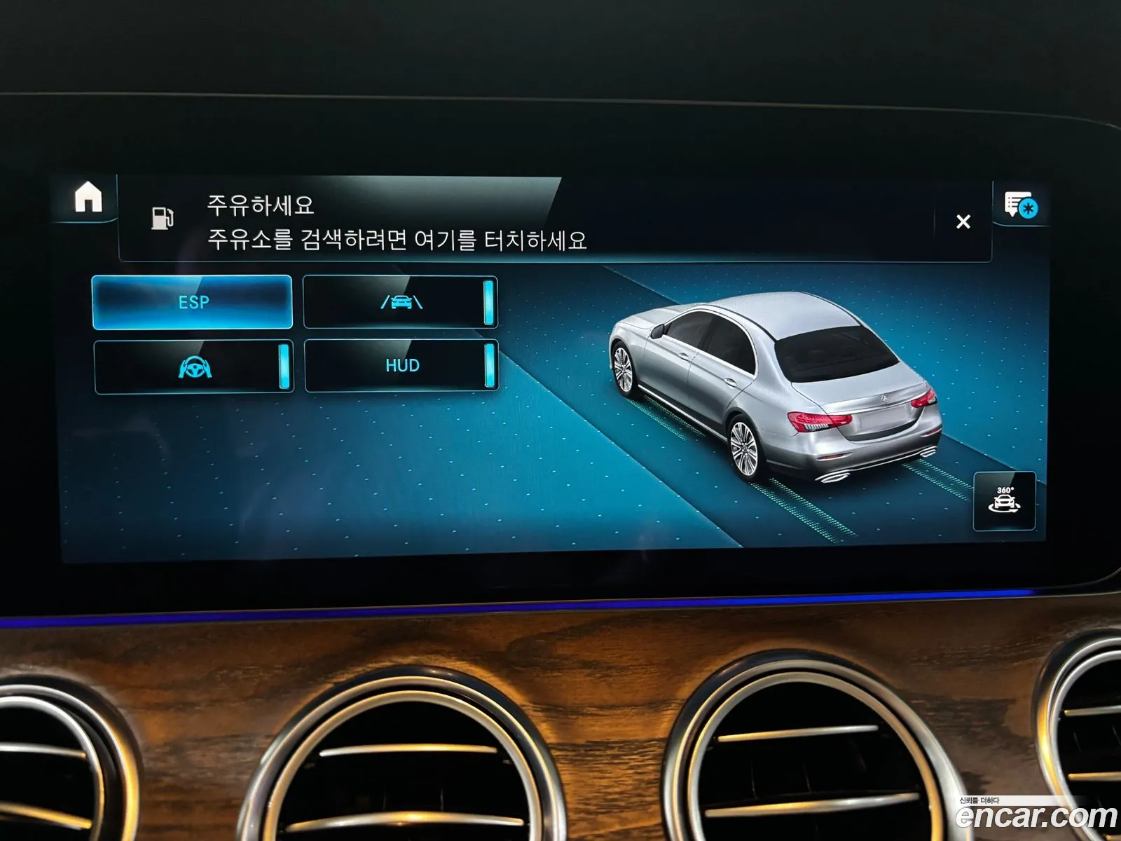 Mercedes-Benz E-Class W213 2022 — 14