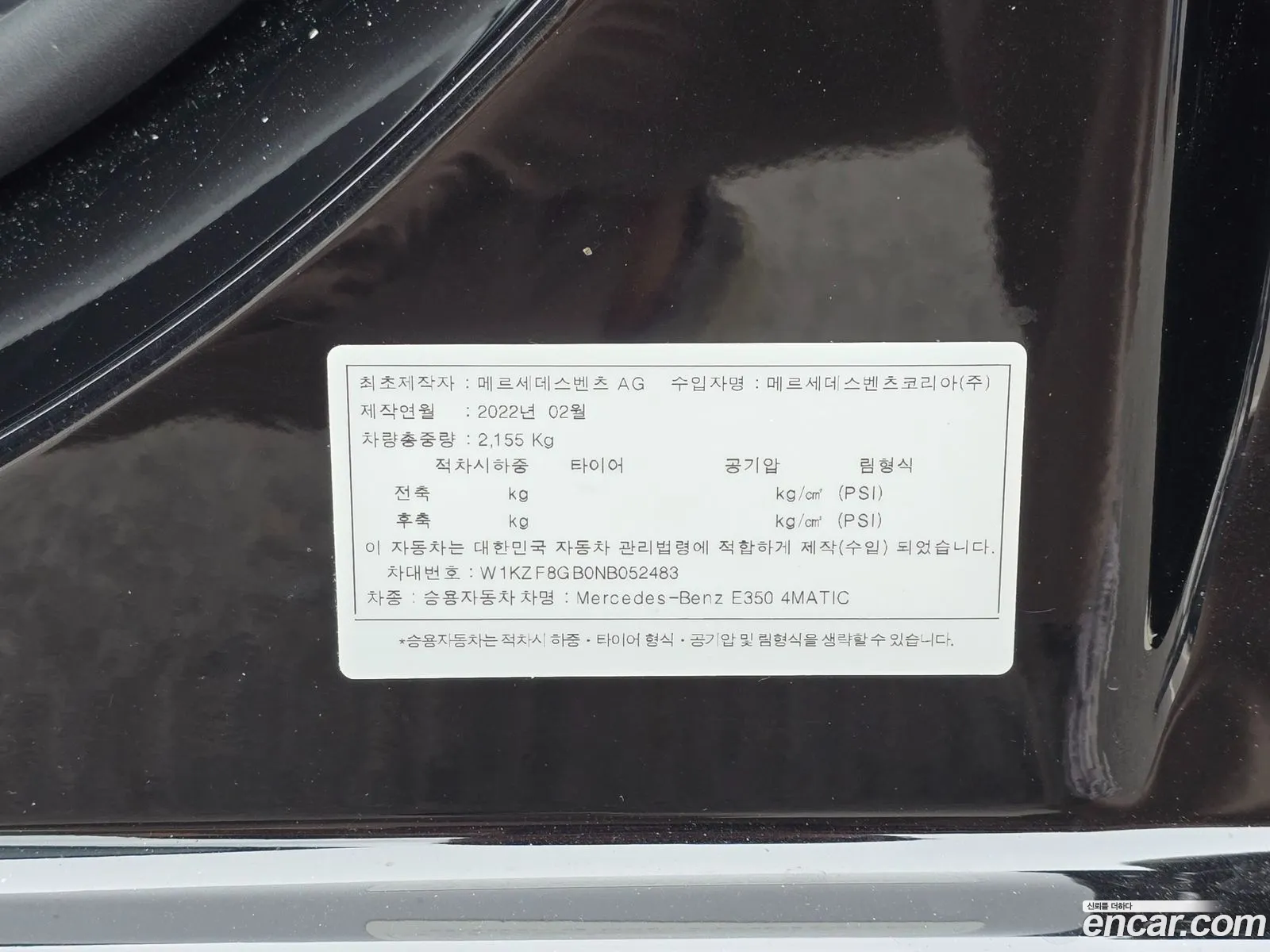 Mercedes-Benz E-Class W213 2022 — 9