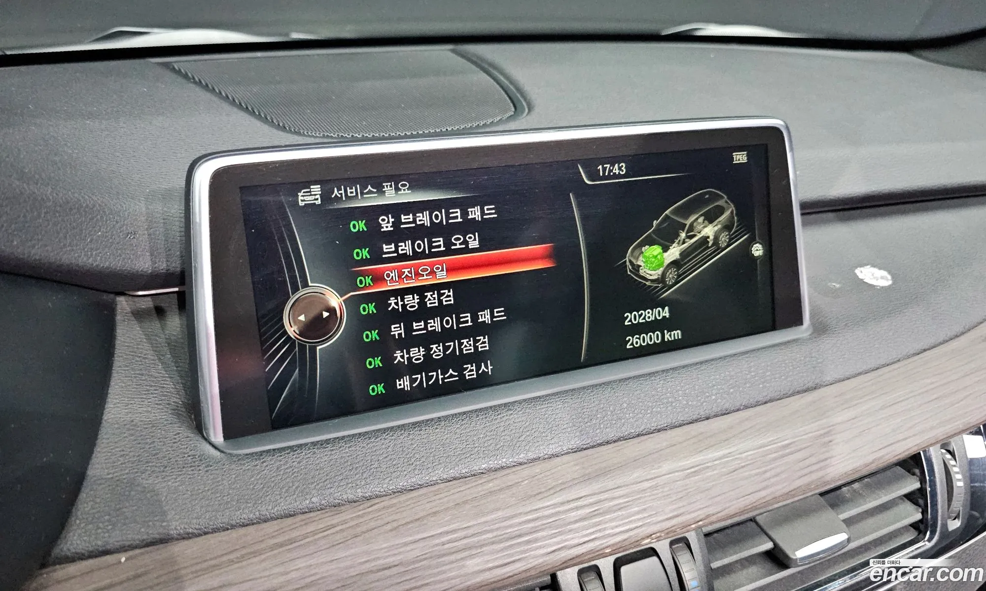 BMW X5 2015 WBAKS6104F0N57102 — 6
