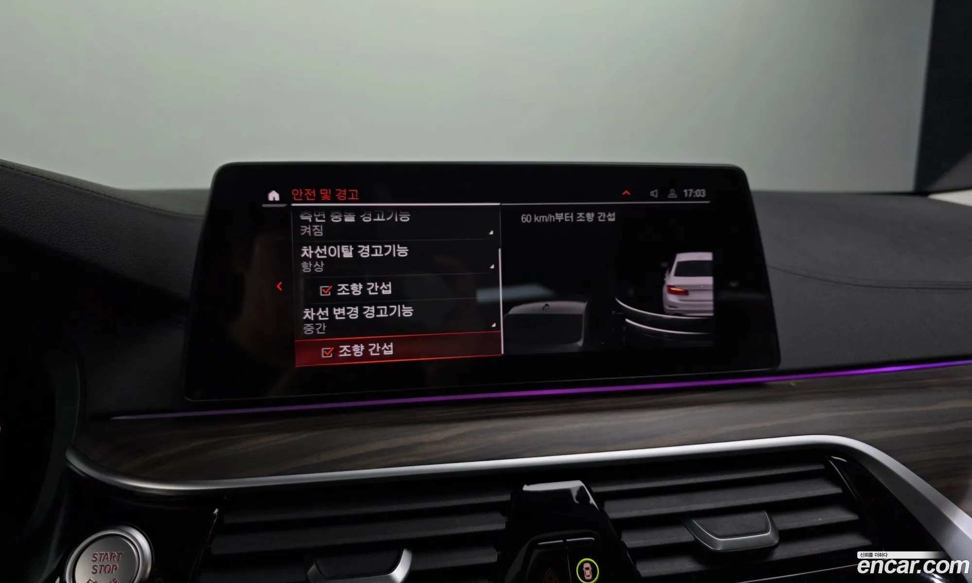 BMW 5 Series 2019 WBAJF310XLCD45946 — 38