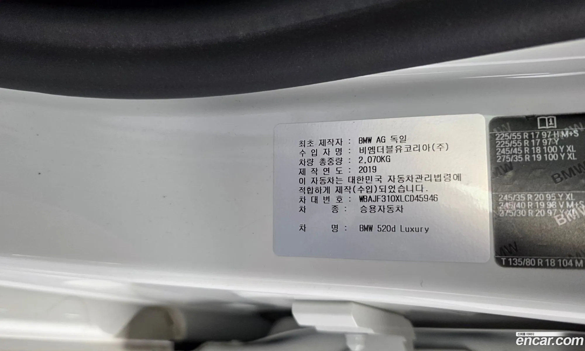 BMW 5 Series 2019 WBAJF310XLCD45946 — 27