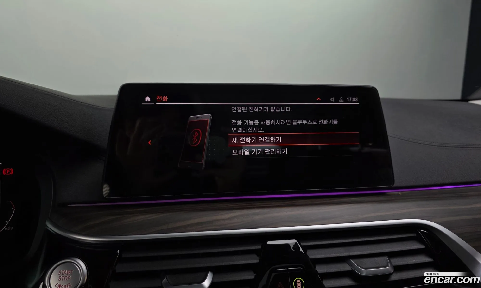 BMW 5 Series 2019 WBAJF310XLCD45946 — 24