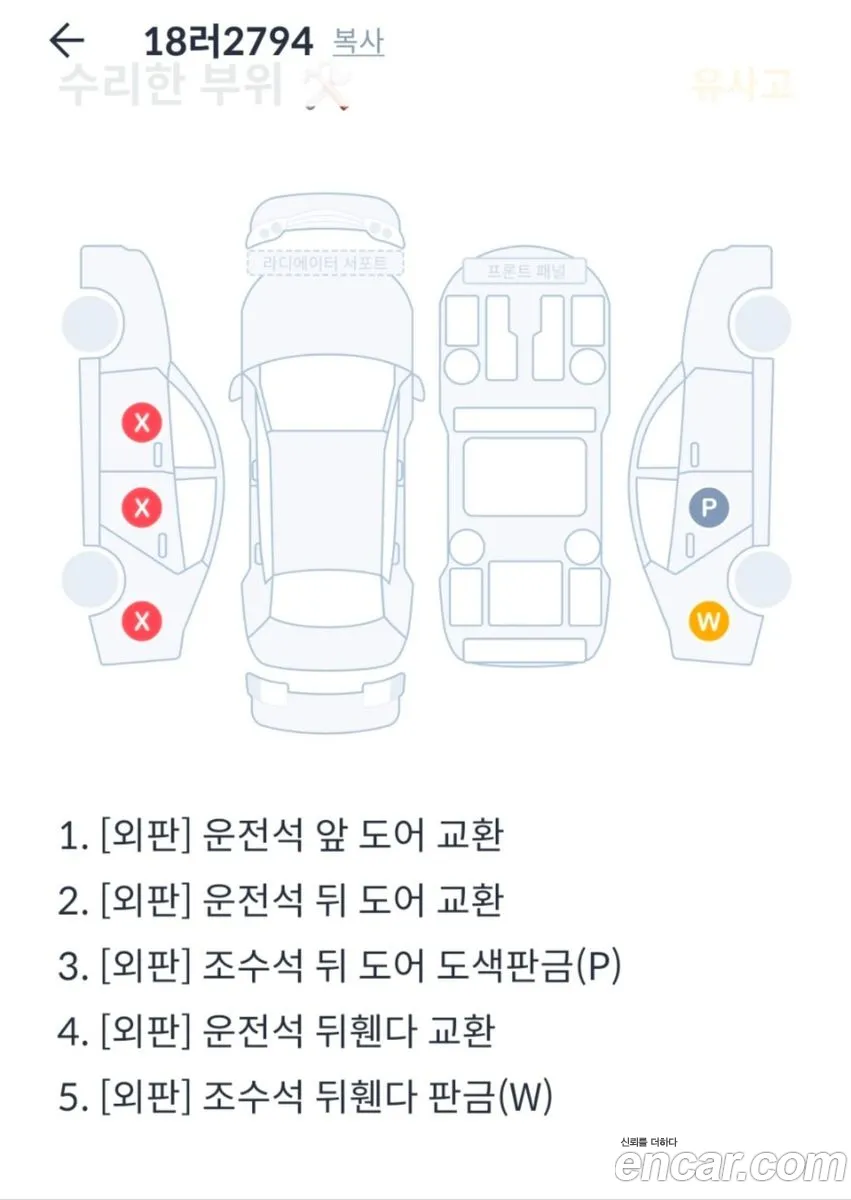 Nissan Cube 2012 — 13