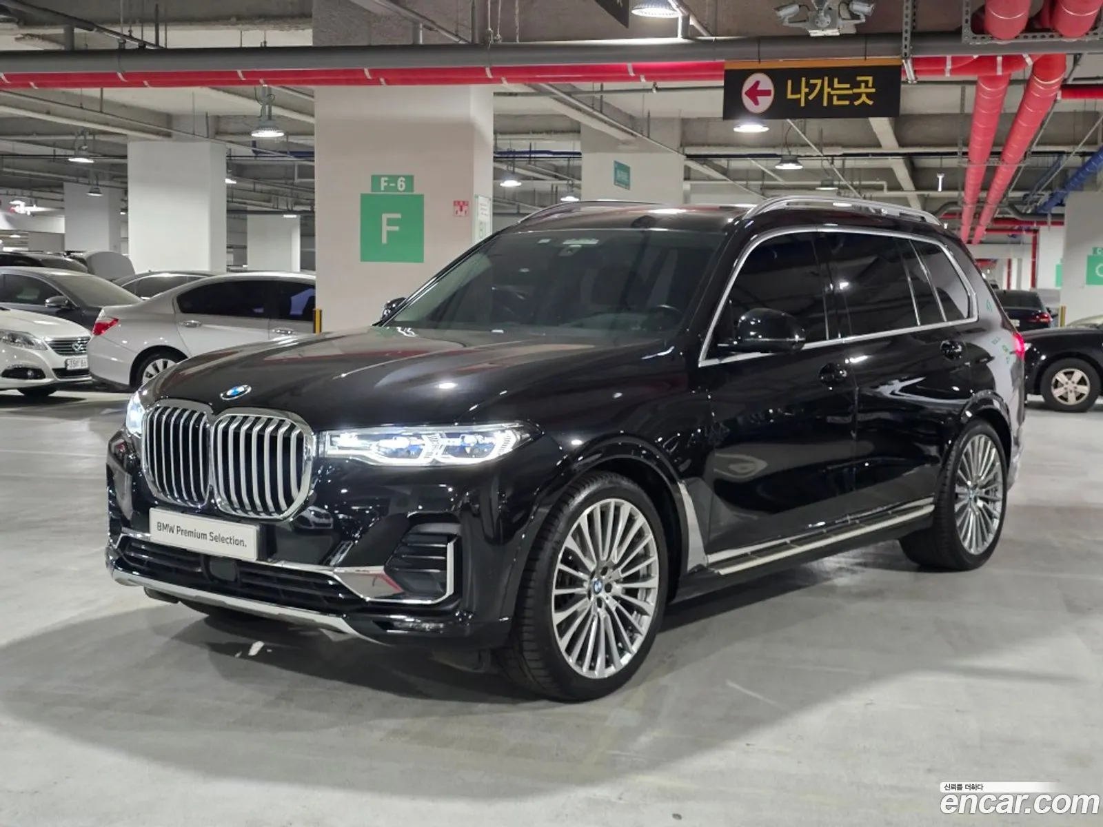 BMW X7 2021 — 13