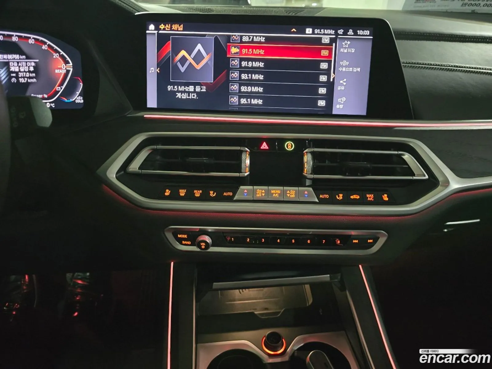 BMW X7 2021 — 9