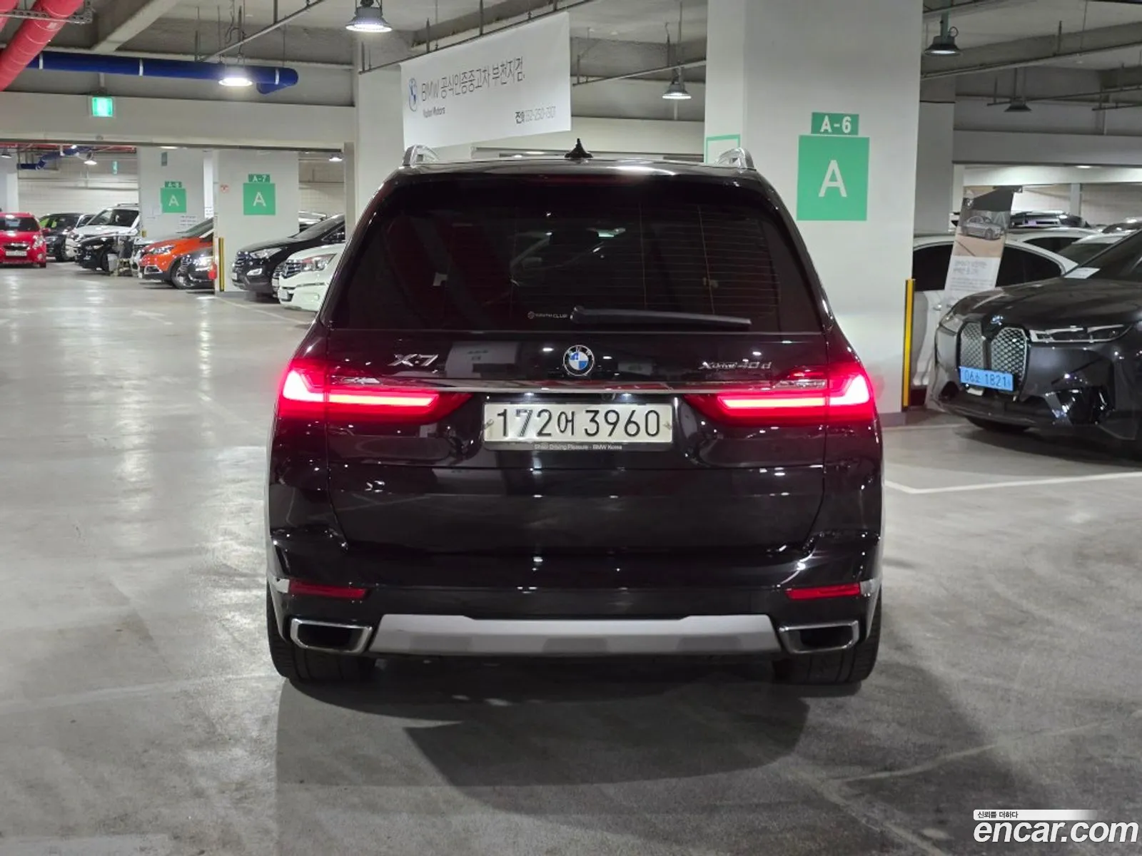 BMW X7 2021 — 16