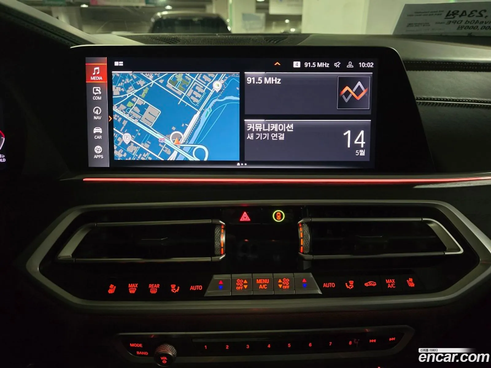BMW X7 2021 — 10