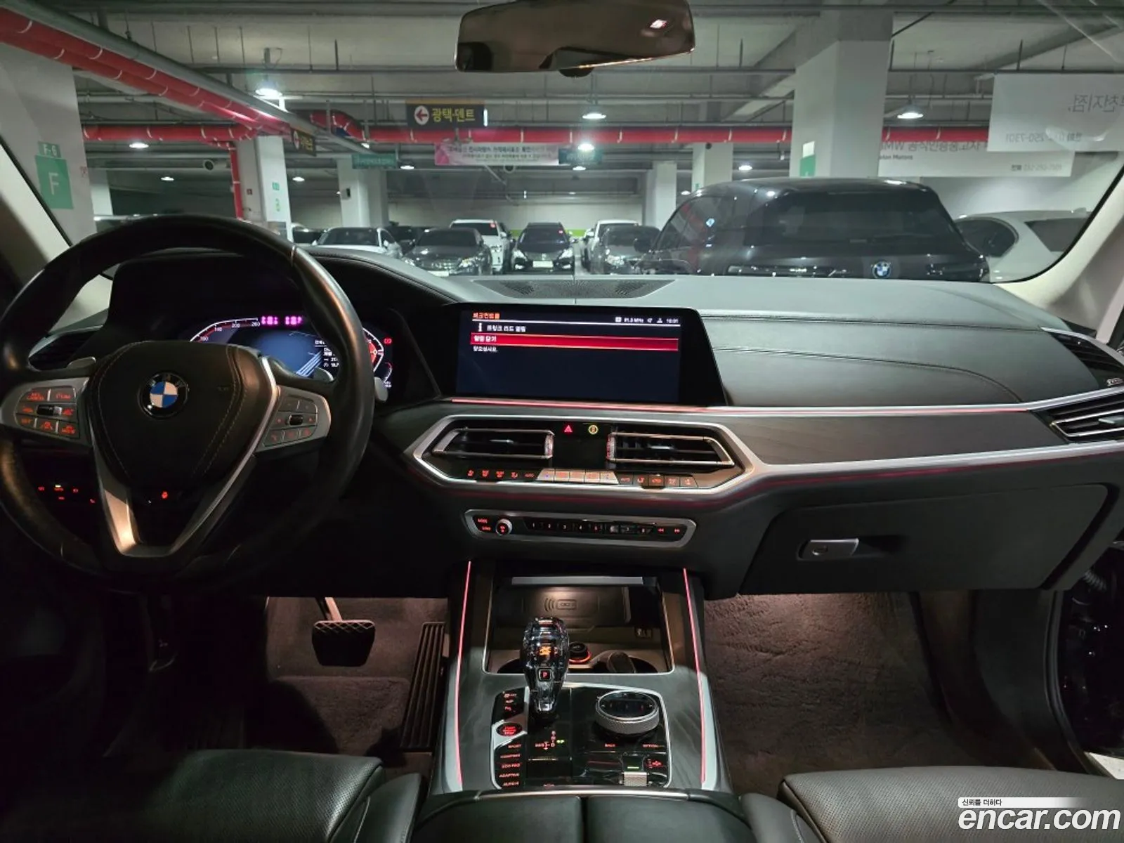 BMW X7 2021 — 8