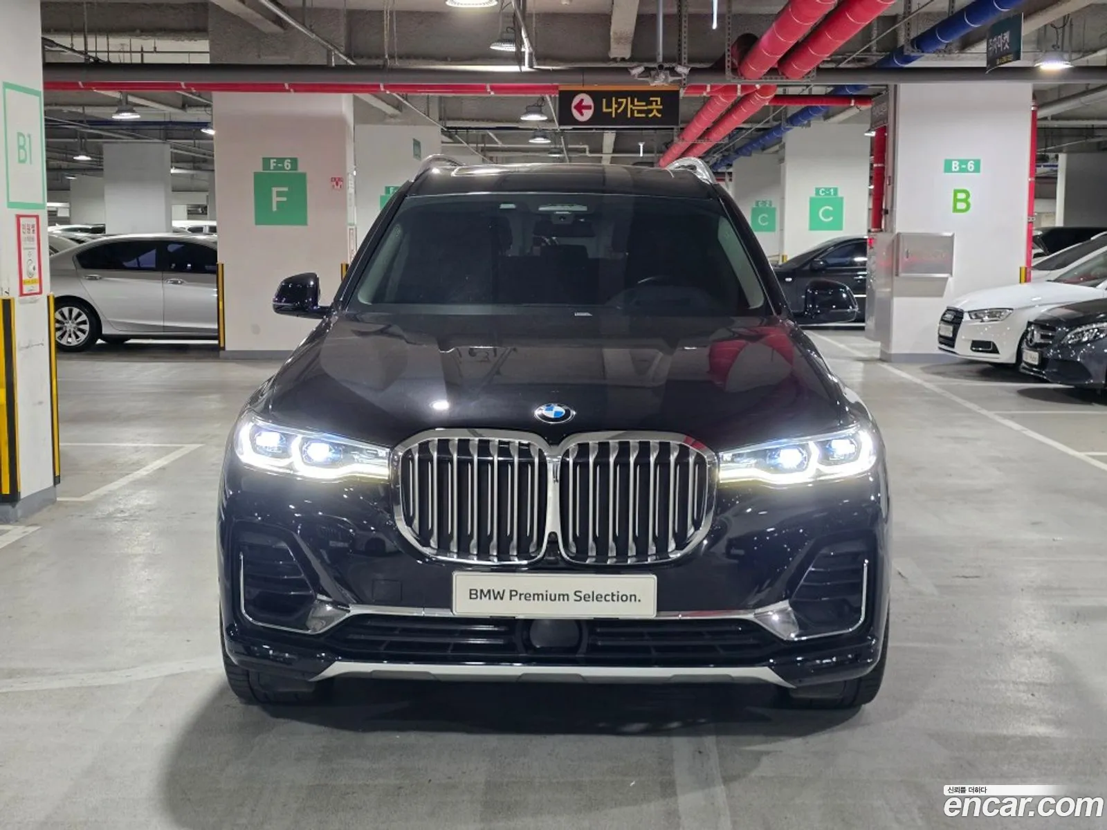 BMW X7 2021 — 15