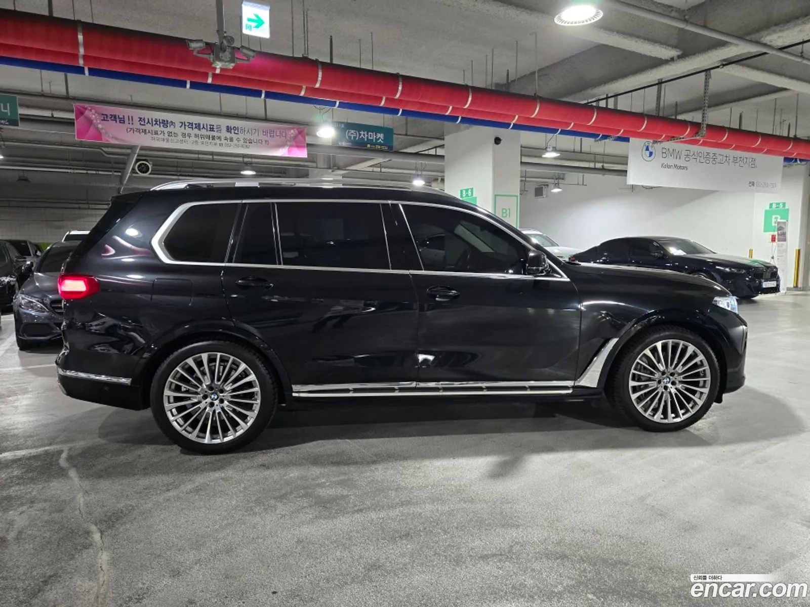 BMW X7 2021 — 5