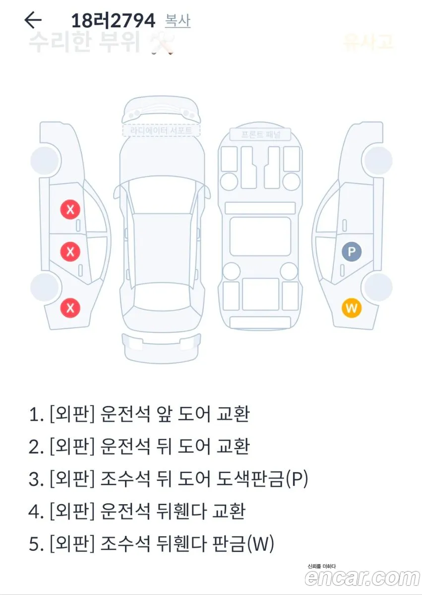 Nissan Cube 2011 — 6