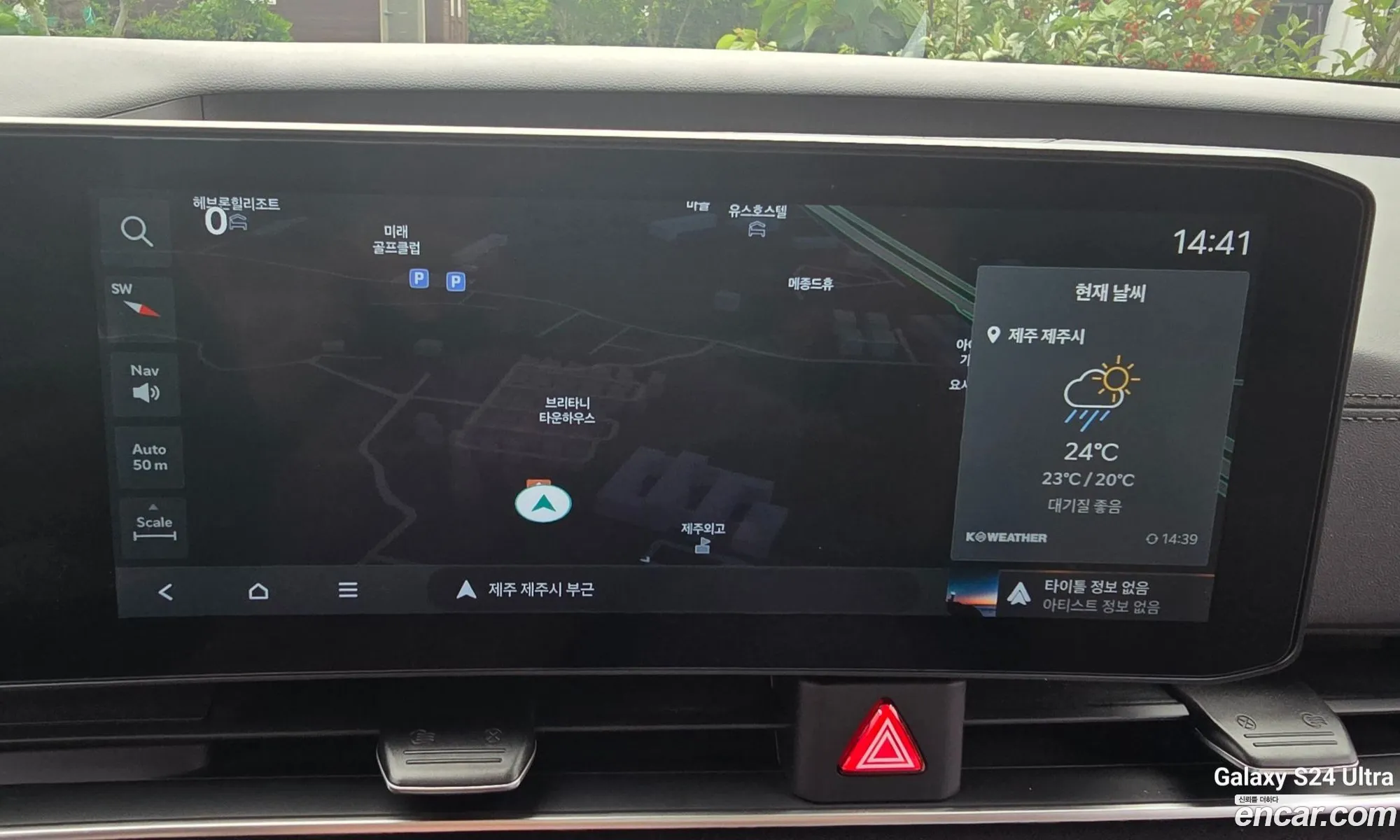 Kia Carnival 2025 — 2
