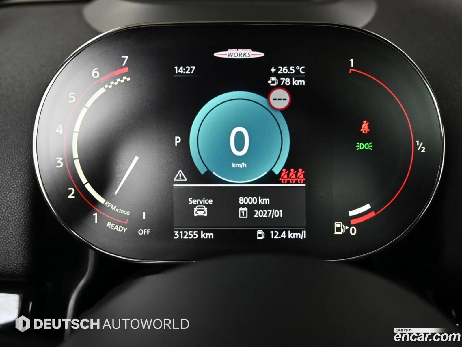 Mini Cooper S Countryman 2024 — 15