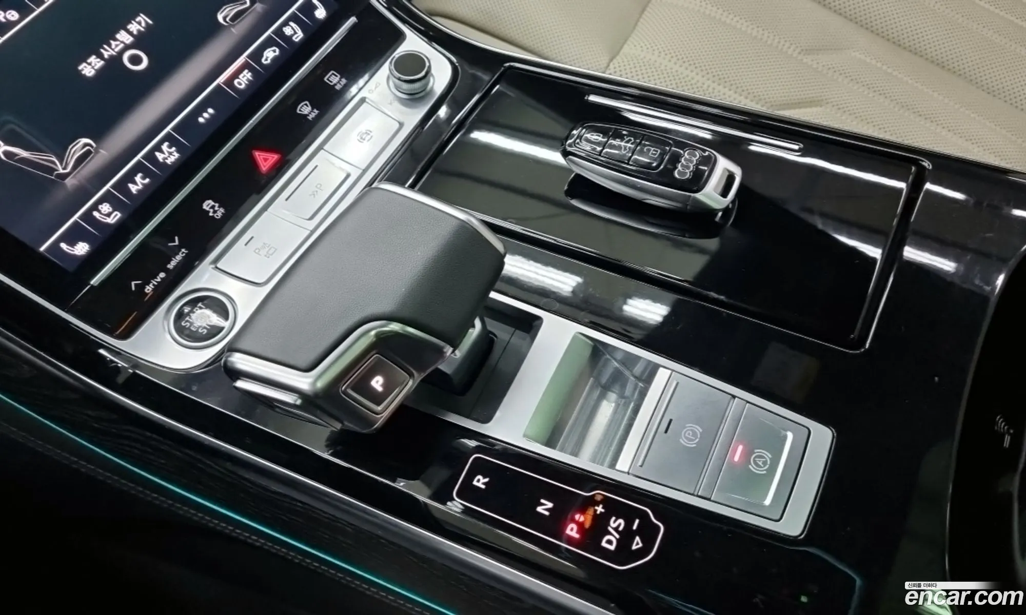 Audi A8 2023 — 12