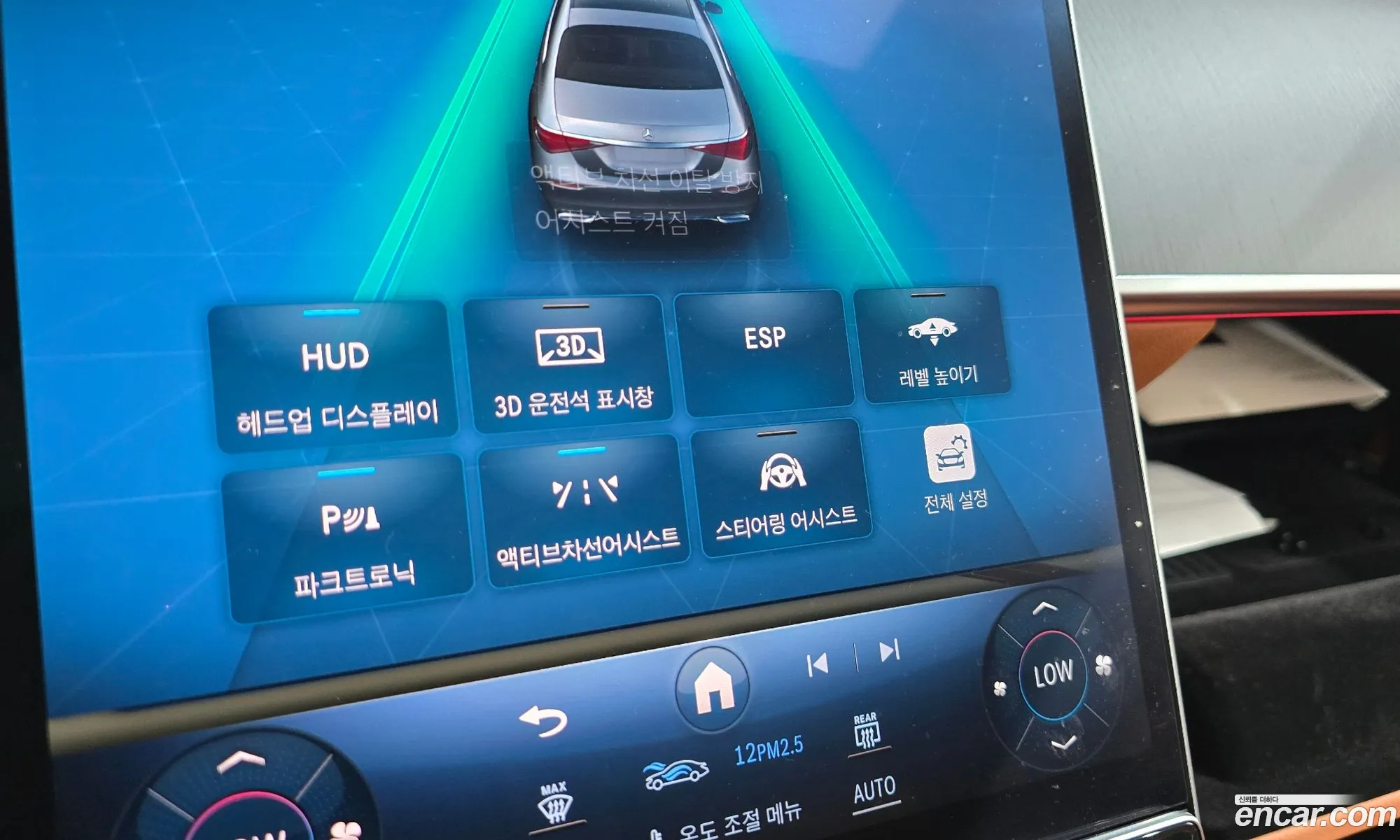 Mercedes-Benz S-Class W223 2021 — 24