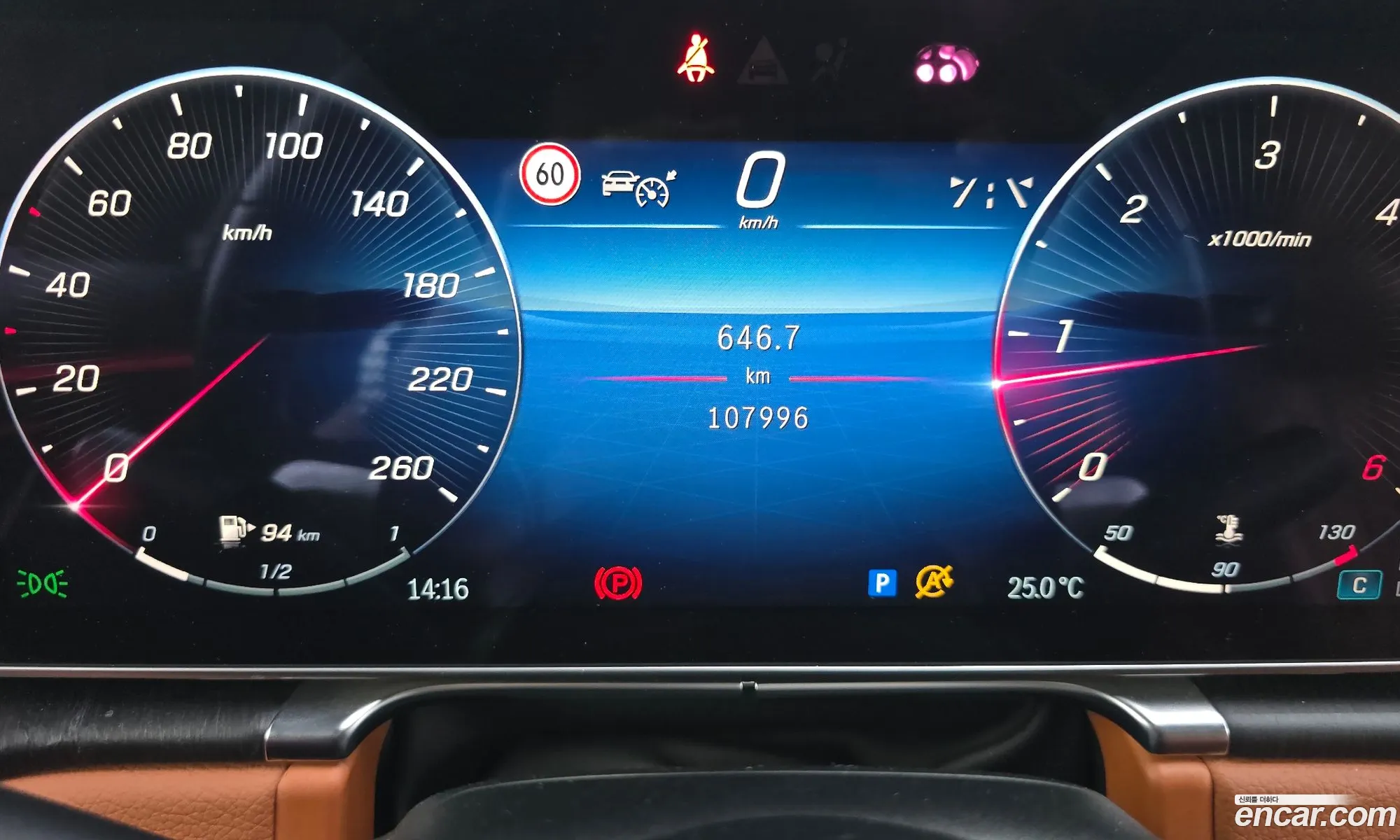 Mercedes-Benz S-Class W223 2021 — 19