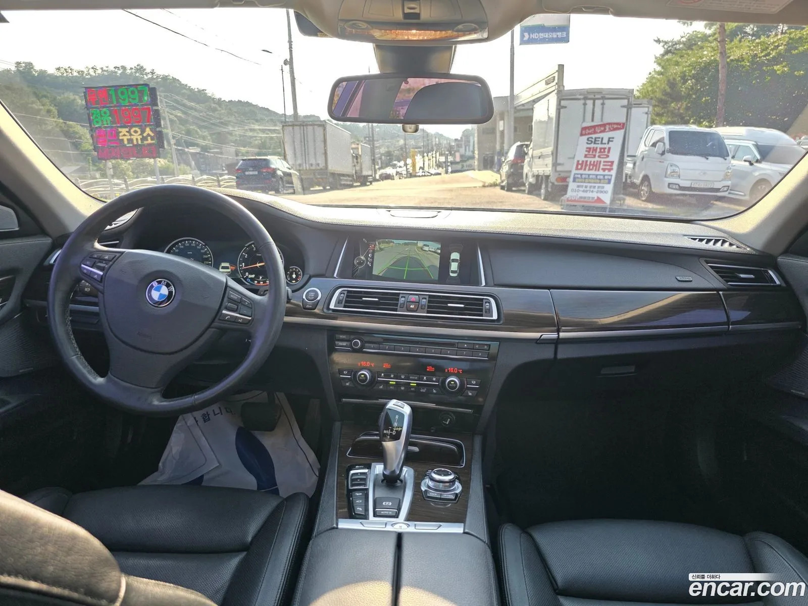 BMW 7 Series 2013 — 7