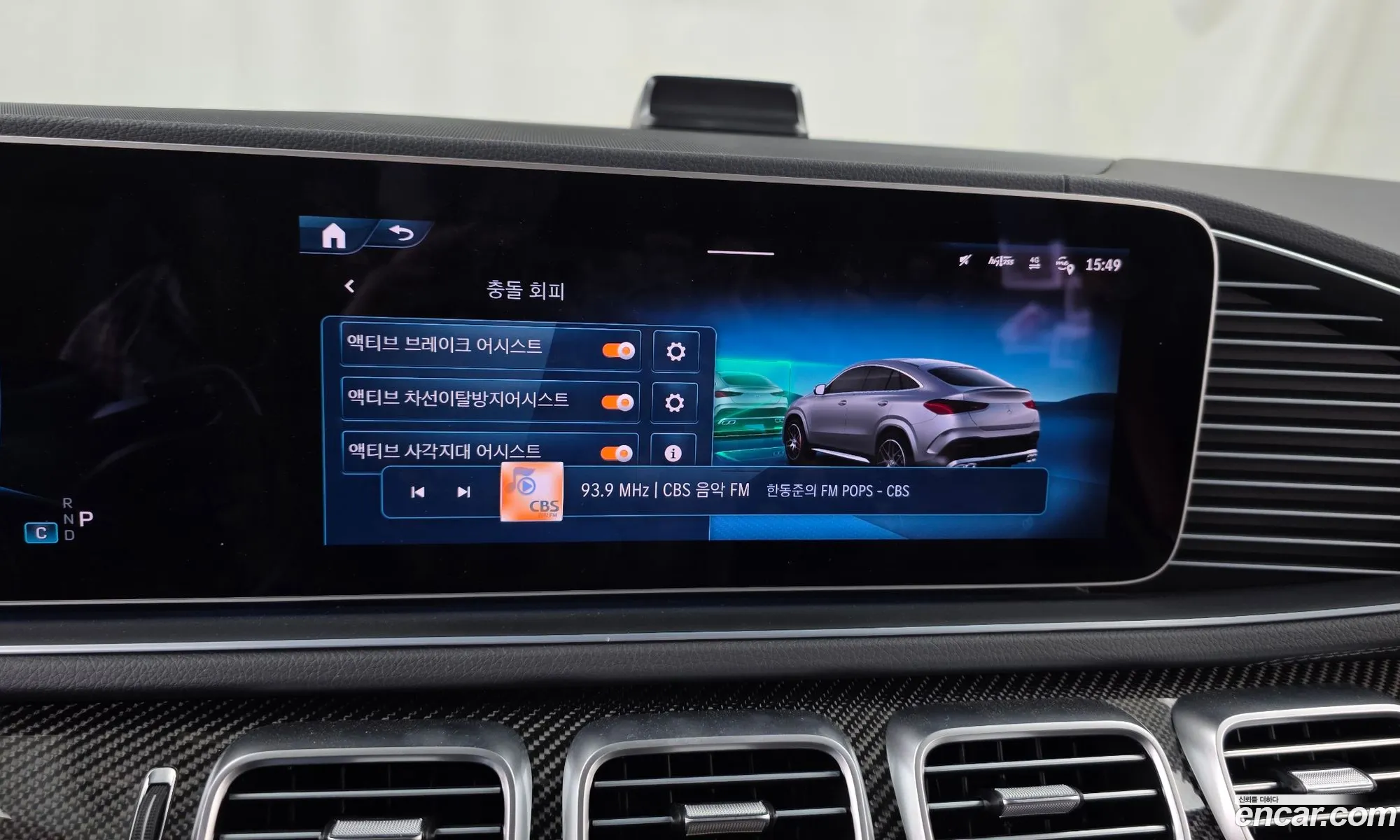 Mercedes-Benz GLE-Class W167 2024 — 6