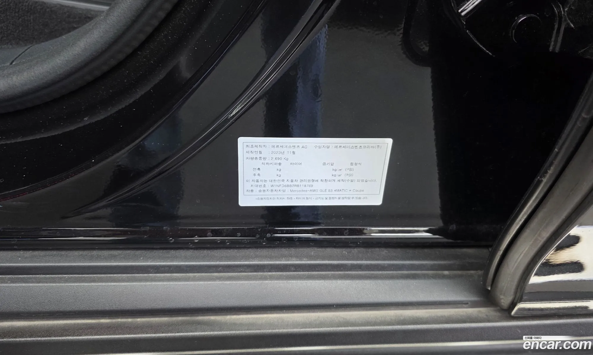 Mercedes-Benz GLE-Class W167 2024 — 7