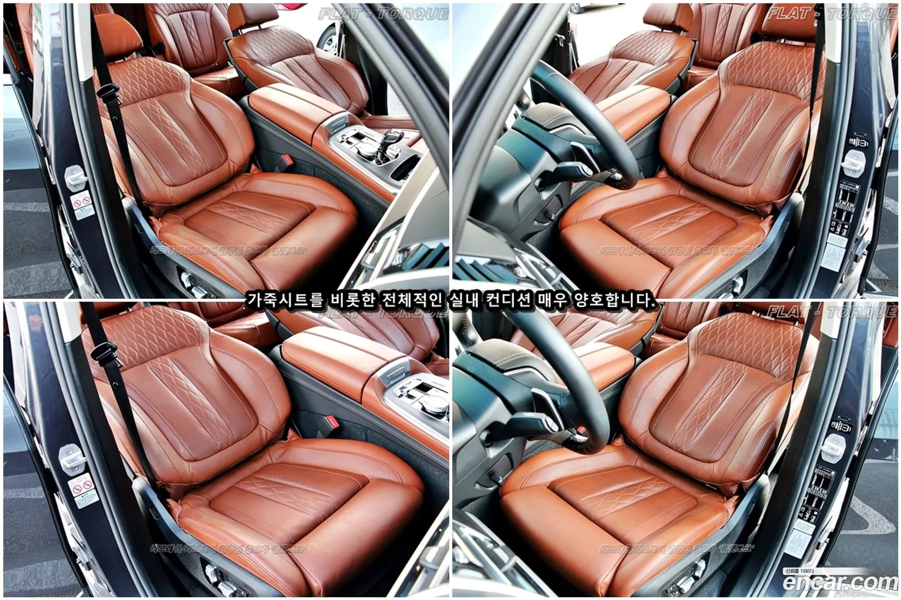 BMW X7 2020 — 3