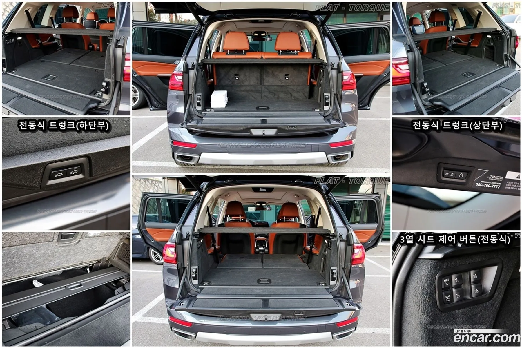 BMW X7 2020 — 11