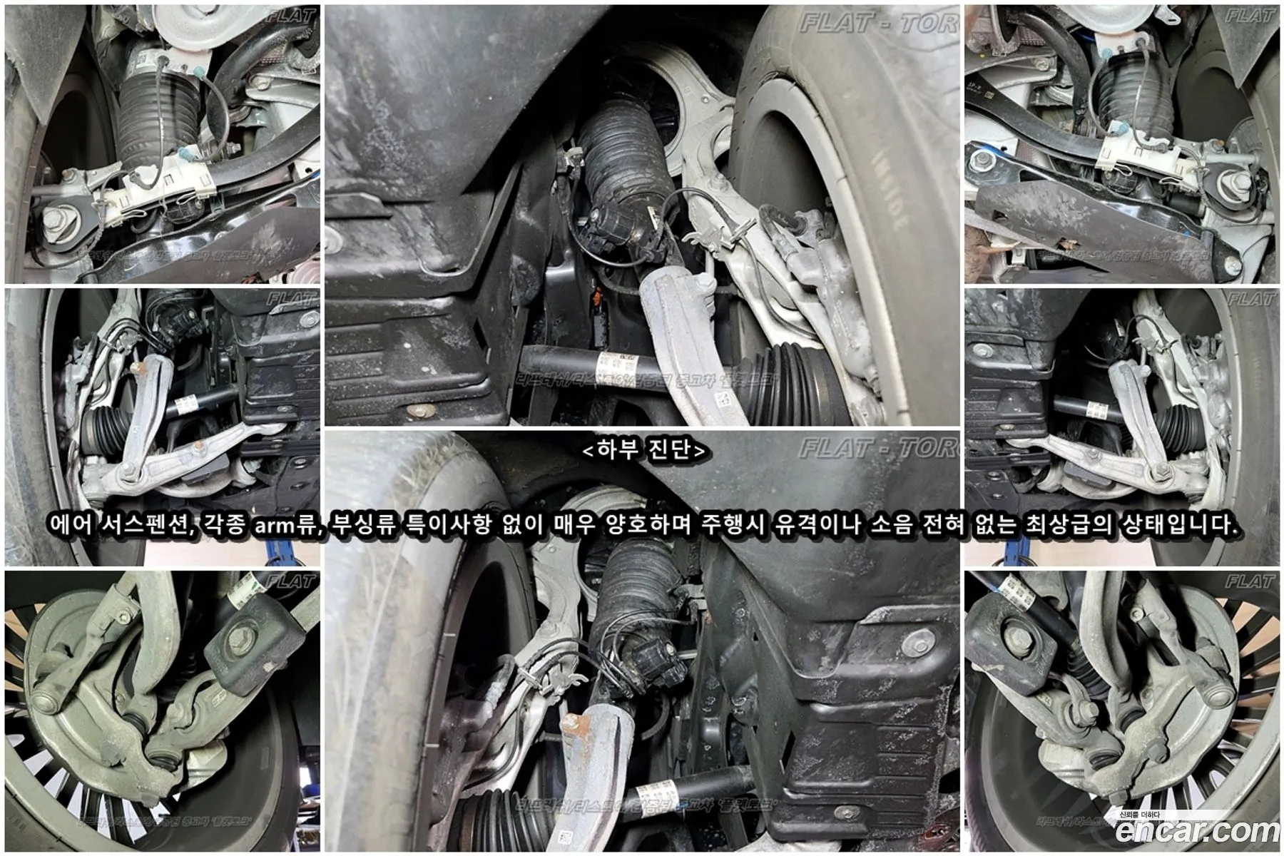 BMW X7 2020 — 18