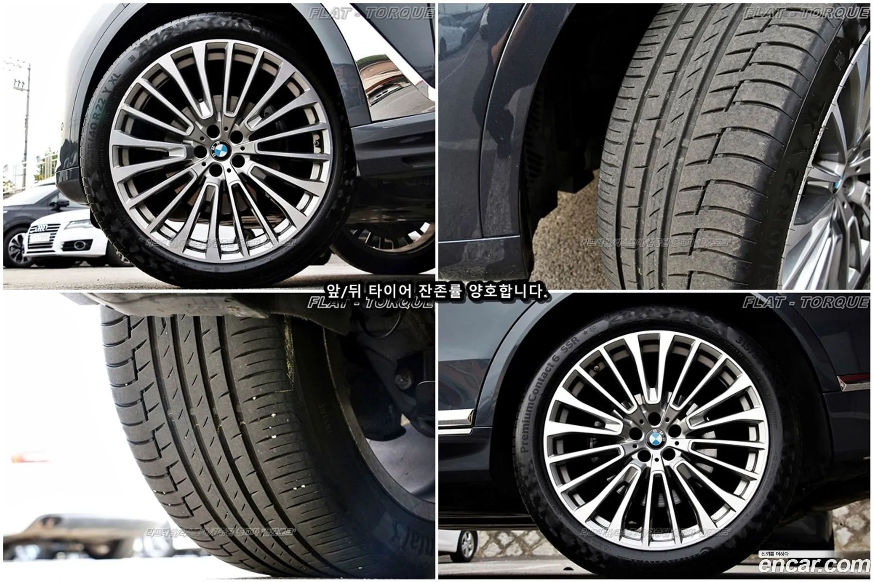 BMW X7 2020 — 5